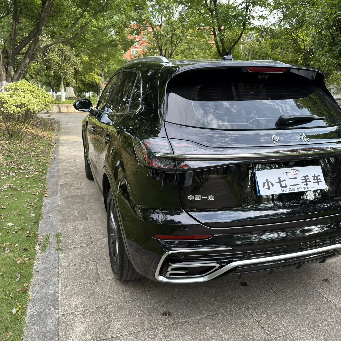 Hongqi HS5