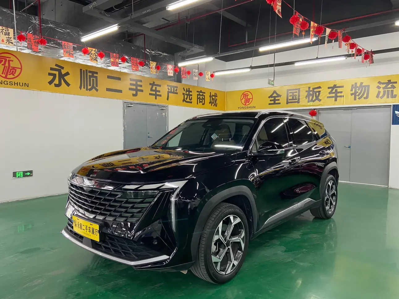 Geely Atlas L