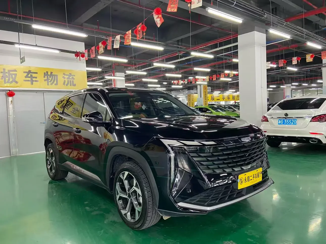 Geely Atlas L