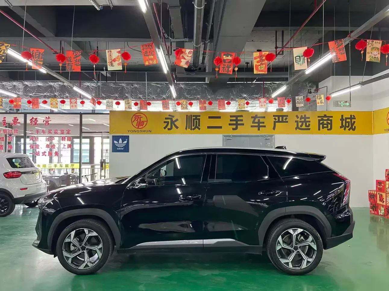 Geely Atlas L