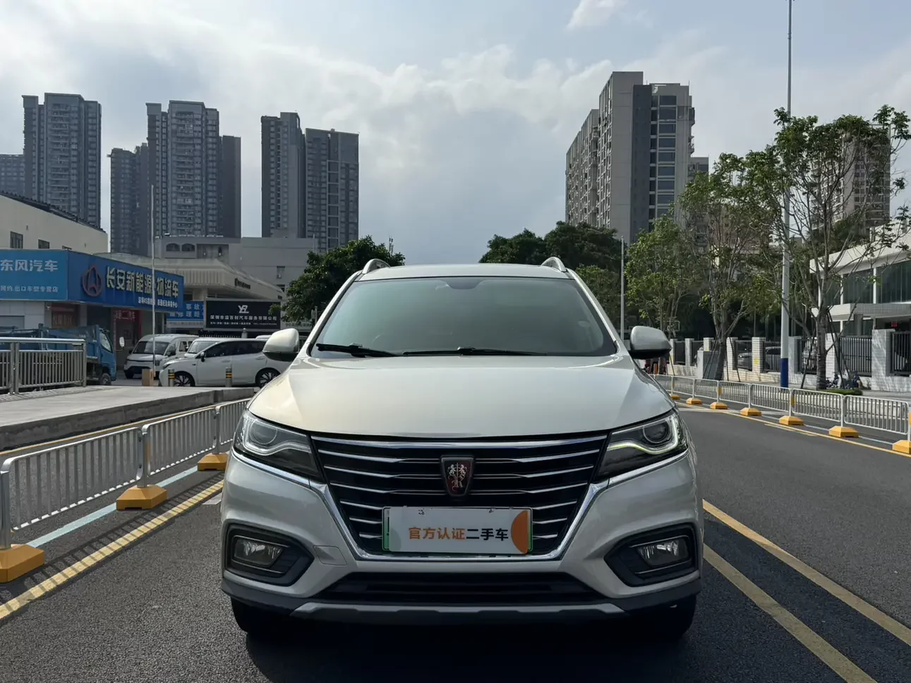 Roewe eRX5