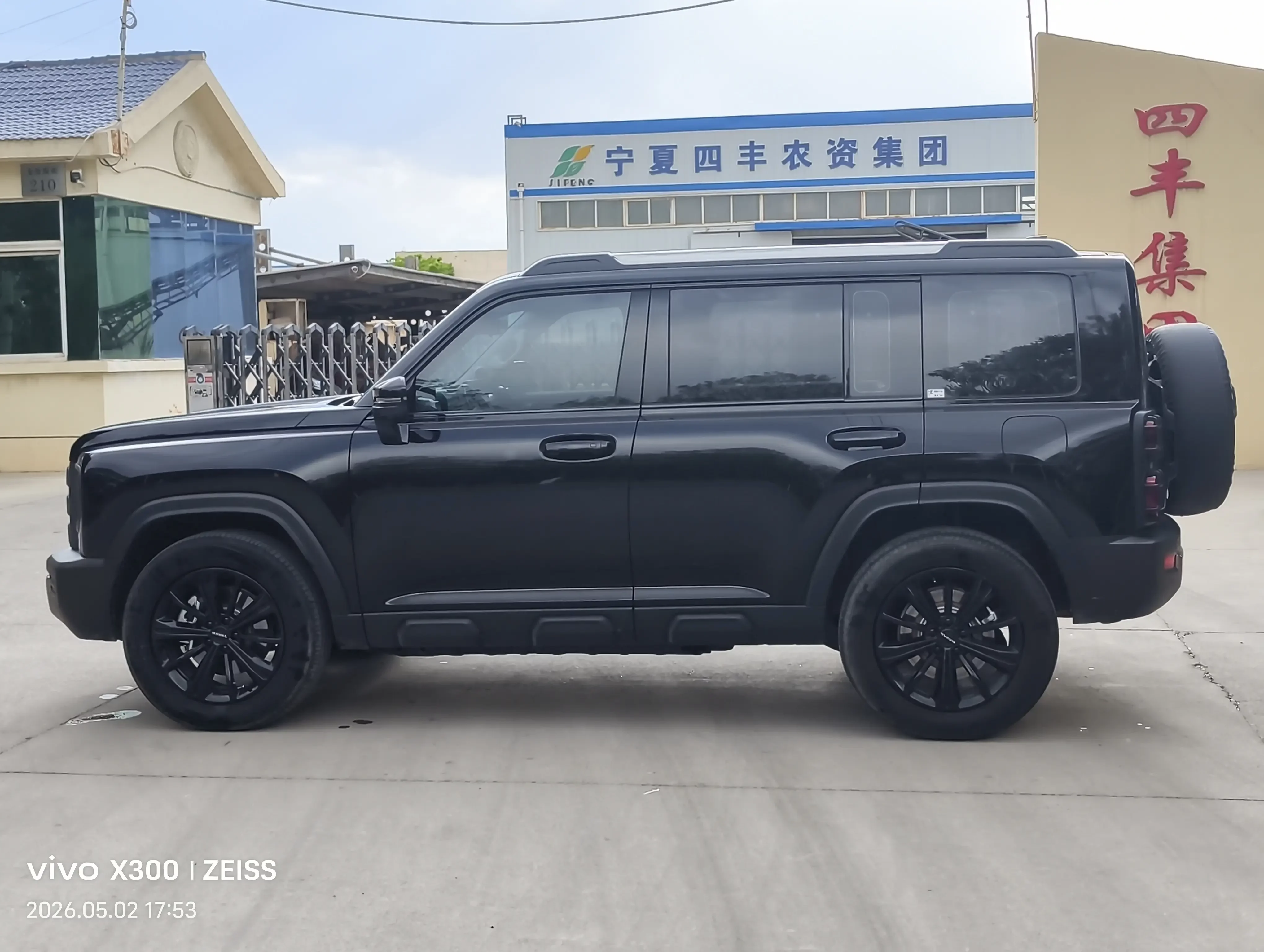 Haval Raptors PHEV