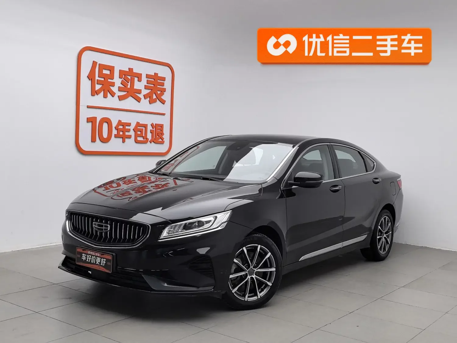 Geely Borui