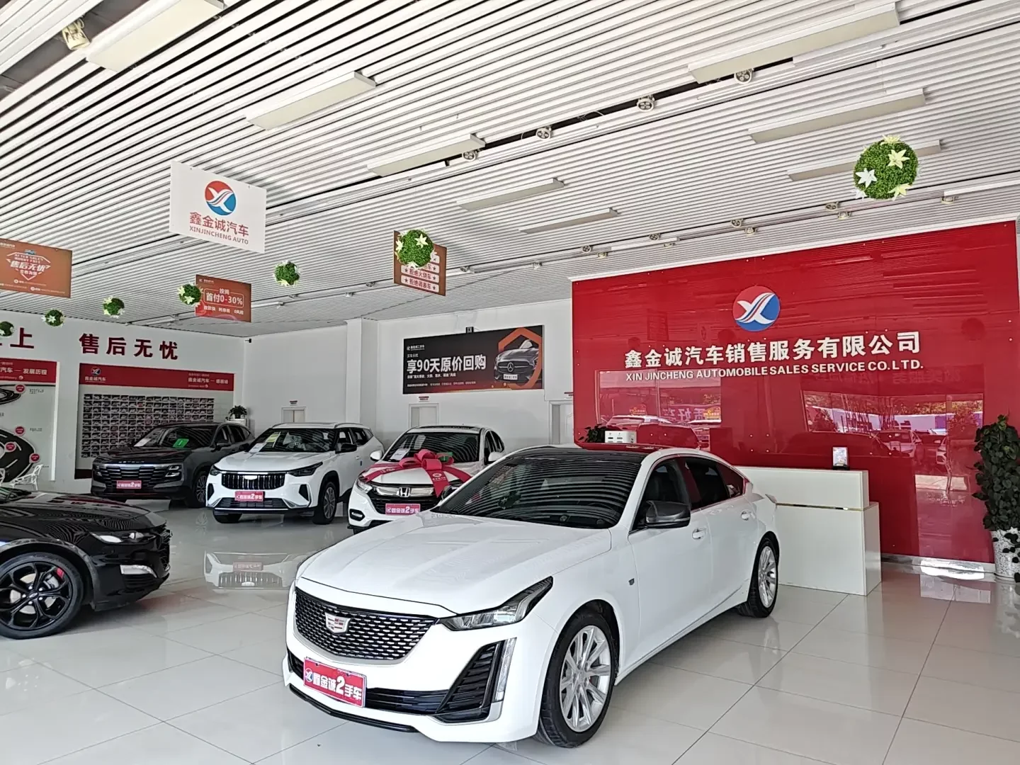 Cadillac CT5