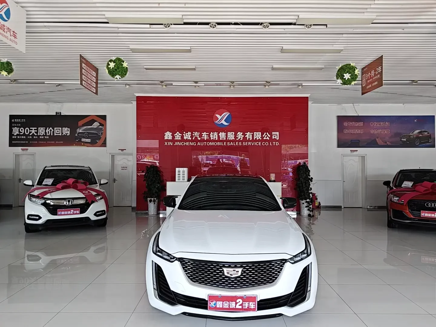 Cadillac CT5