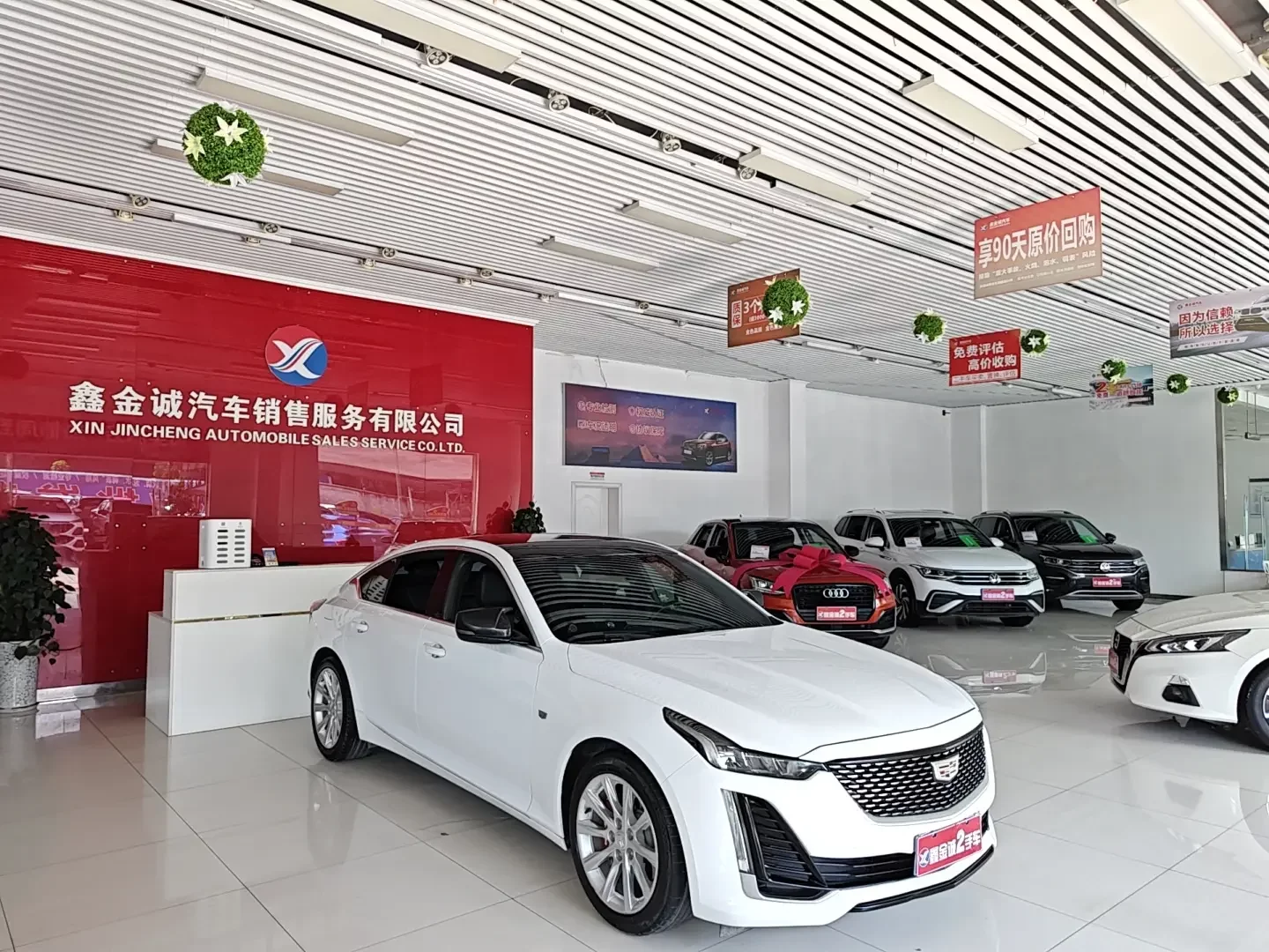 Cadillac CT5