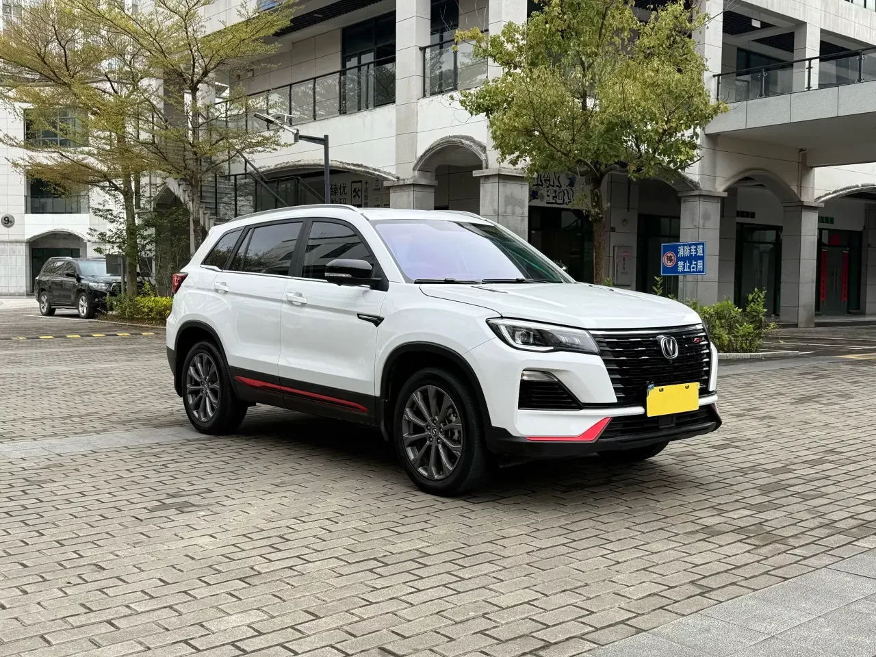 Changan CS75