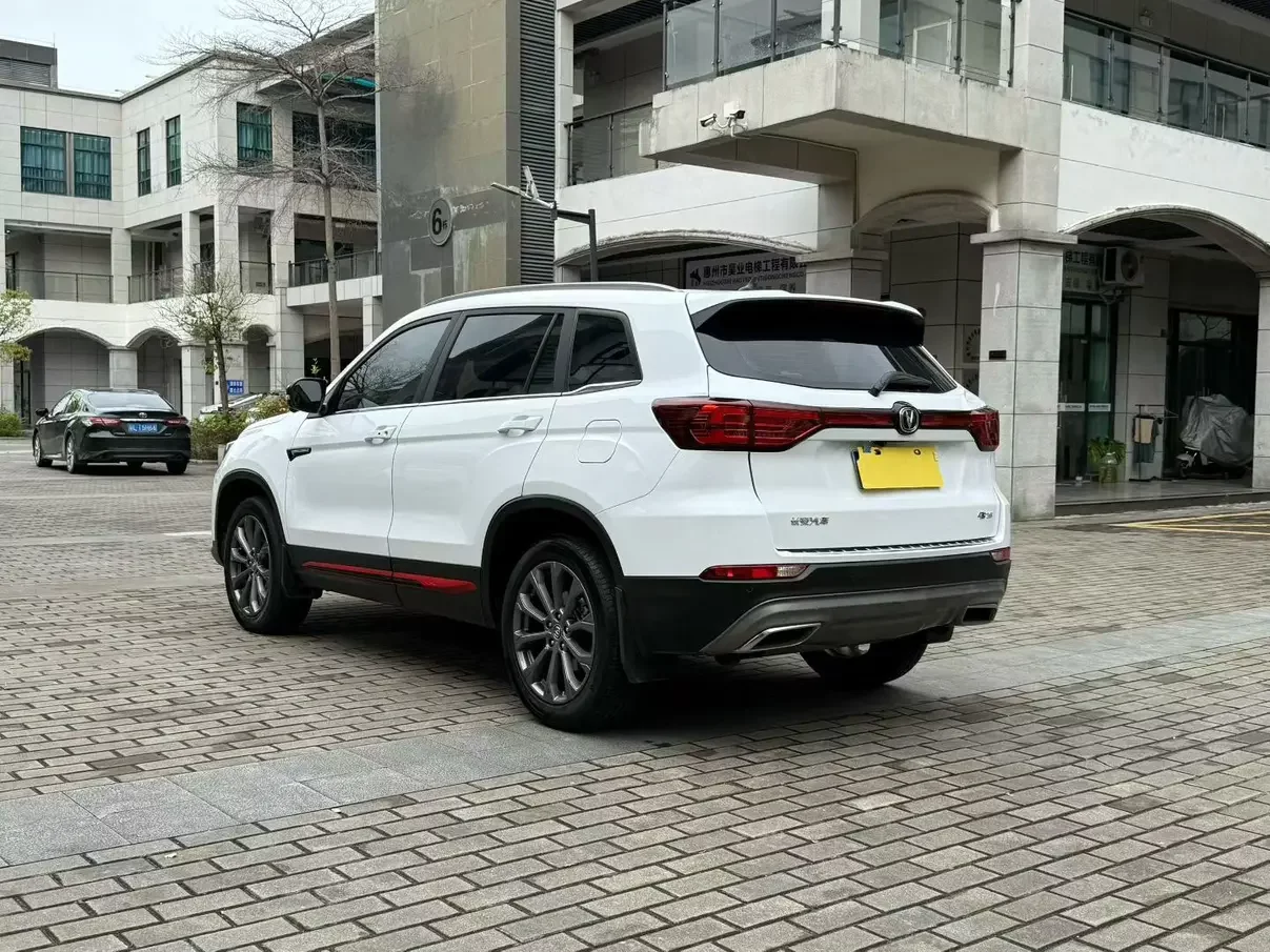 Changan CS75