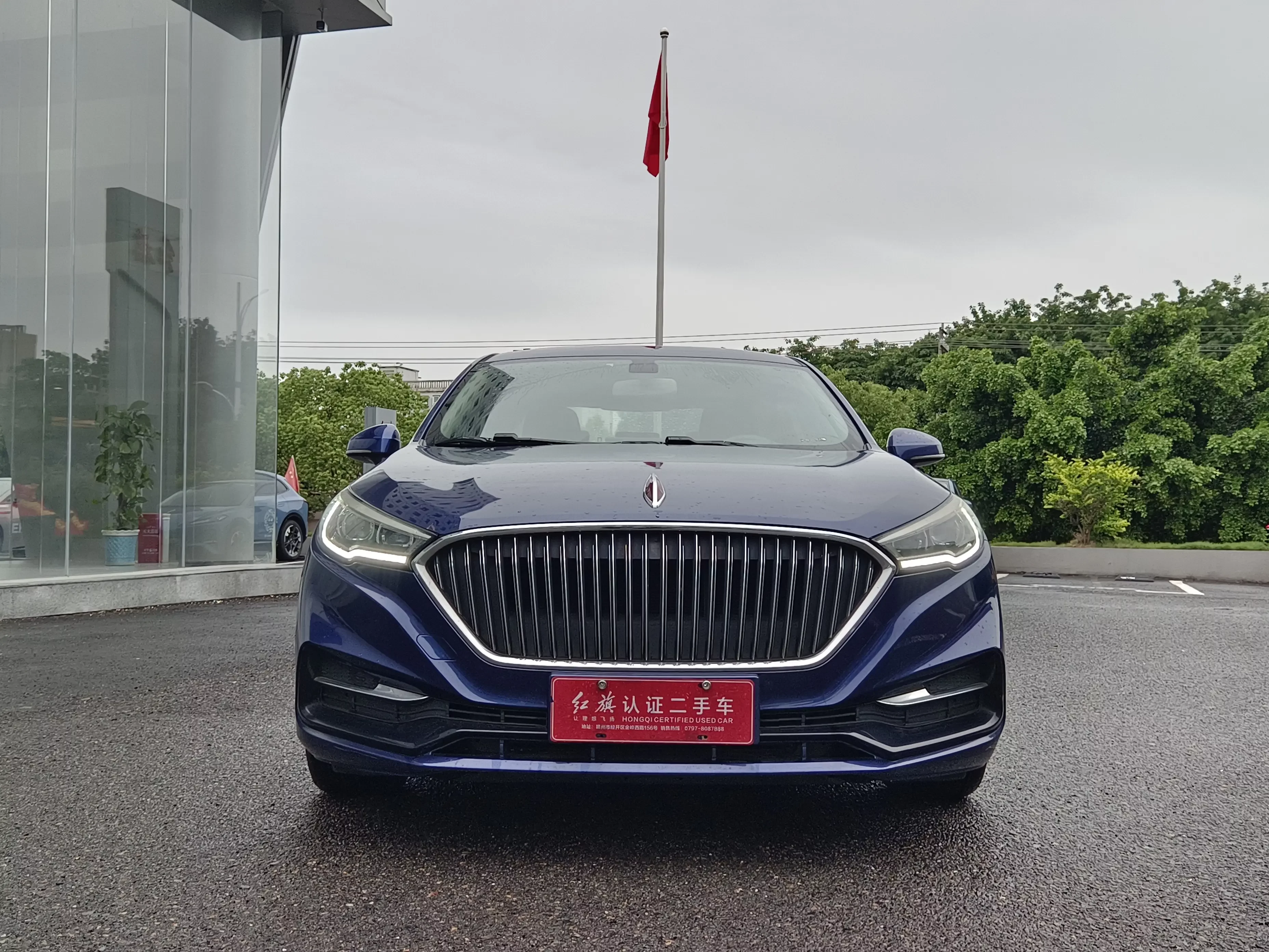 Hongqi H5 classic