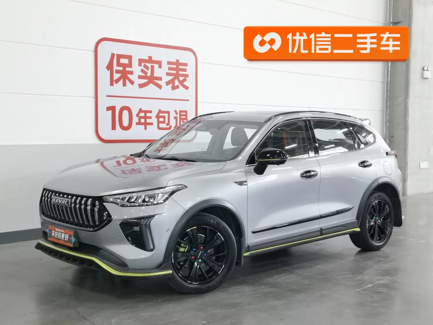 Haval Harvard Red Rabbit  из Китая