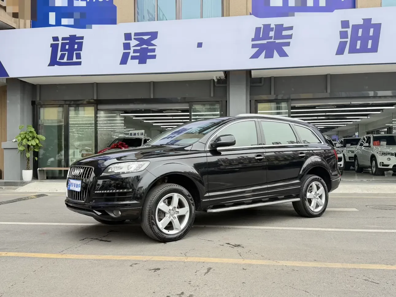 Audi Q7