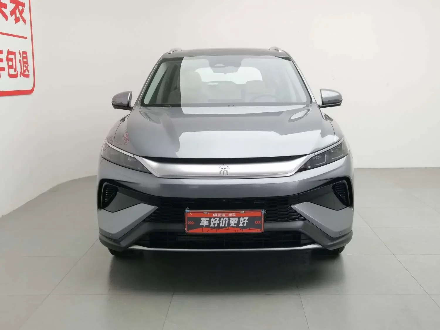 BYD Song Pro DM