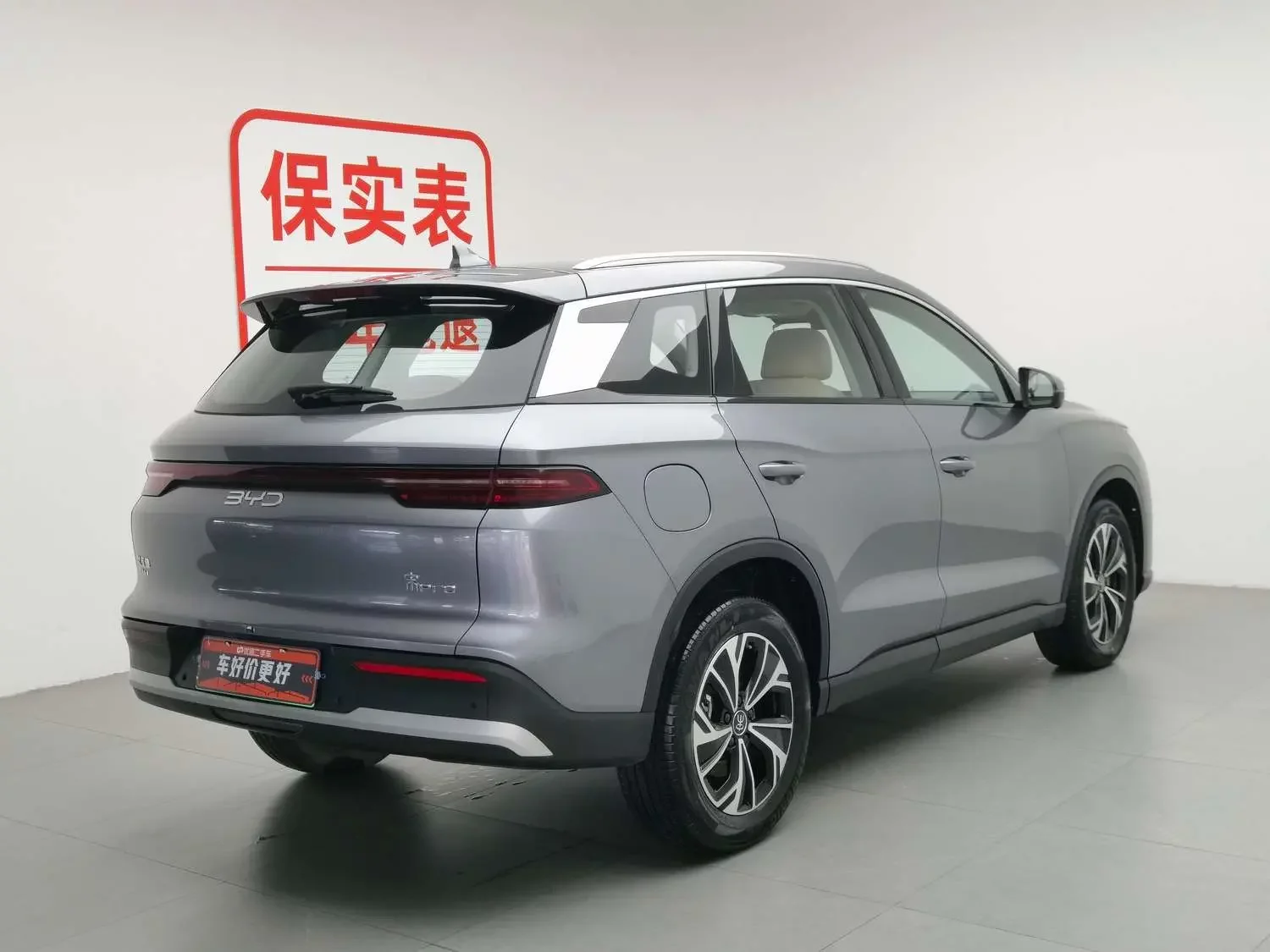 BYD Song Pro DM