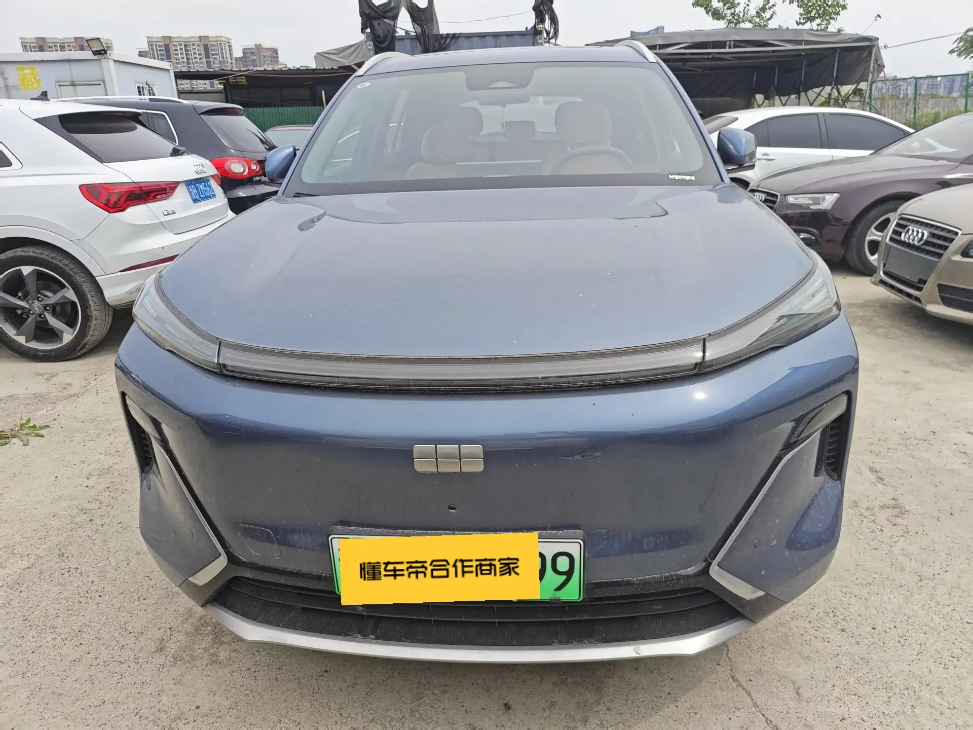 Geely Galaxy Starship 7 EM-i