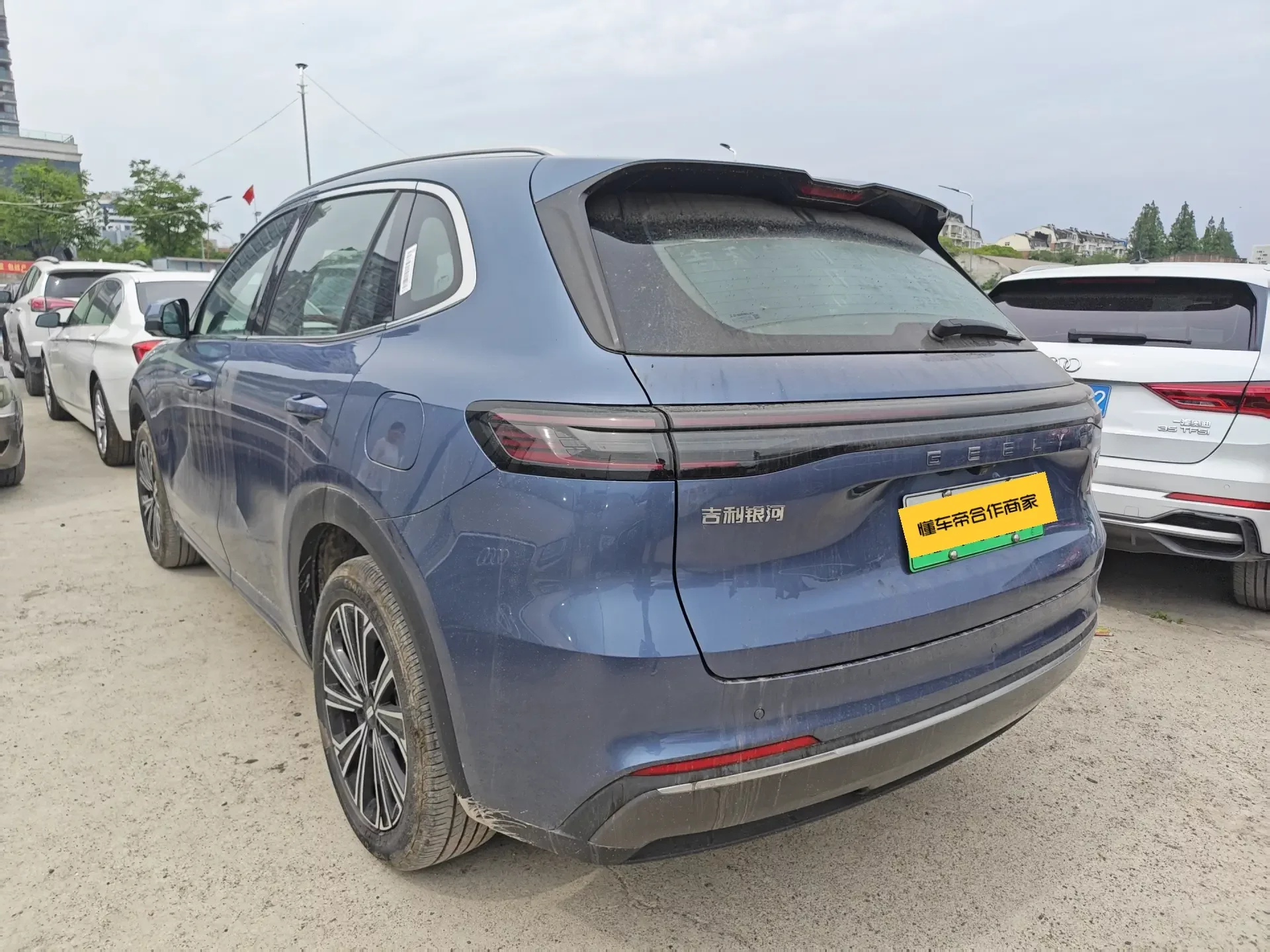 Geely Galaxy Starship 7 EM-i