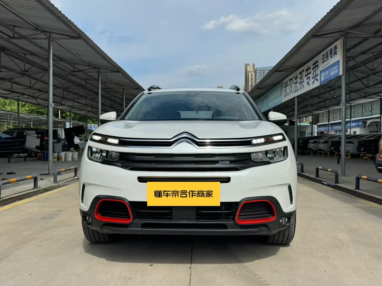 Citroën Tianyi C5 AIRCROSS