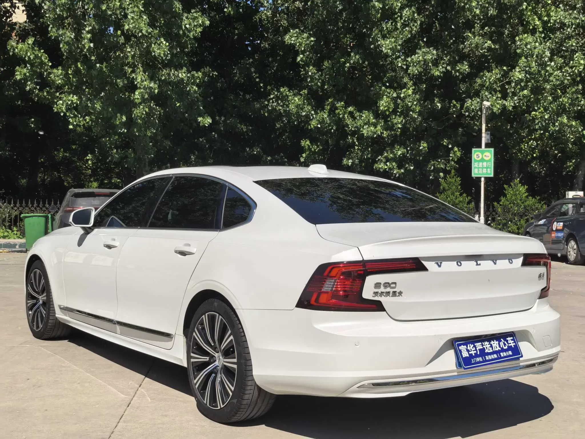 Volvo S90