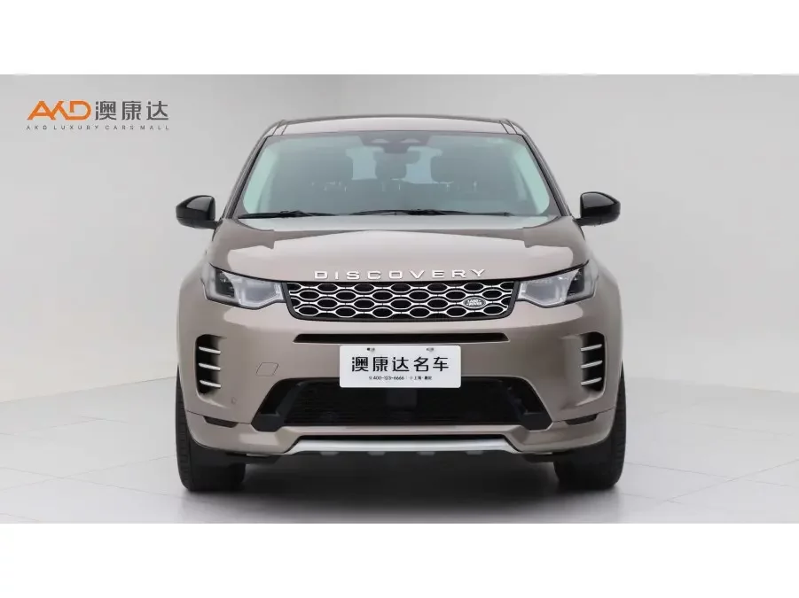 Land Rover Discover Sports