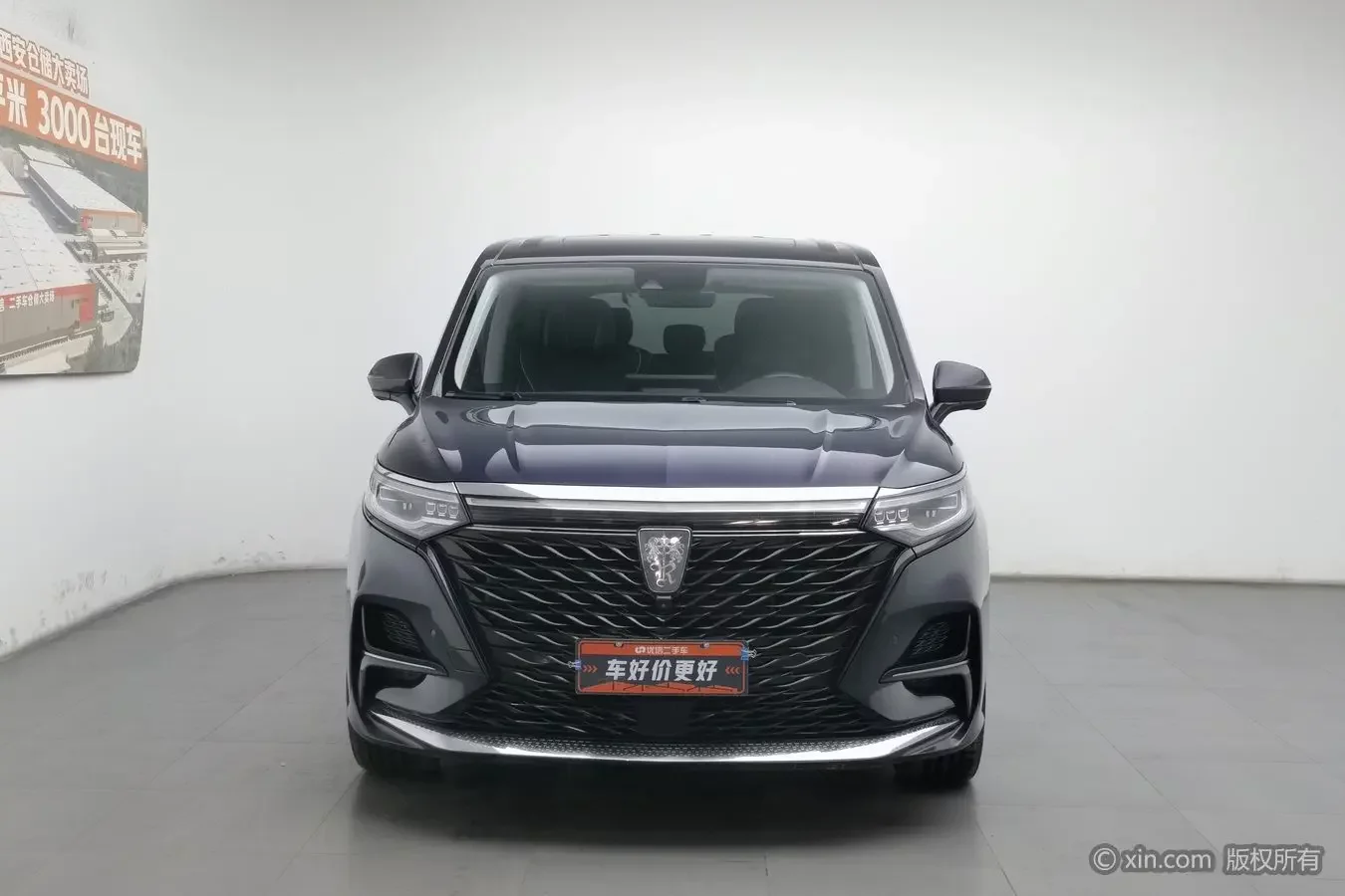 Roewe iMAX8