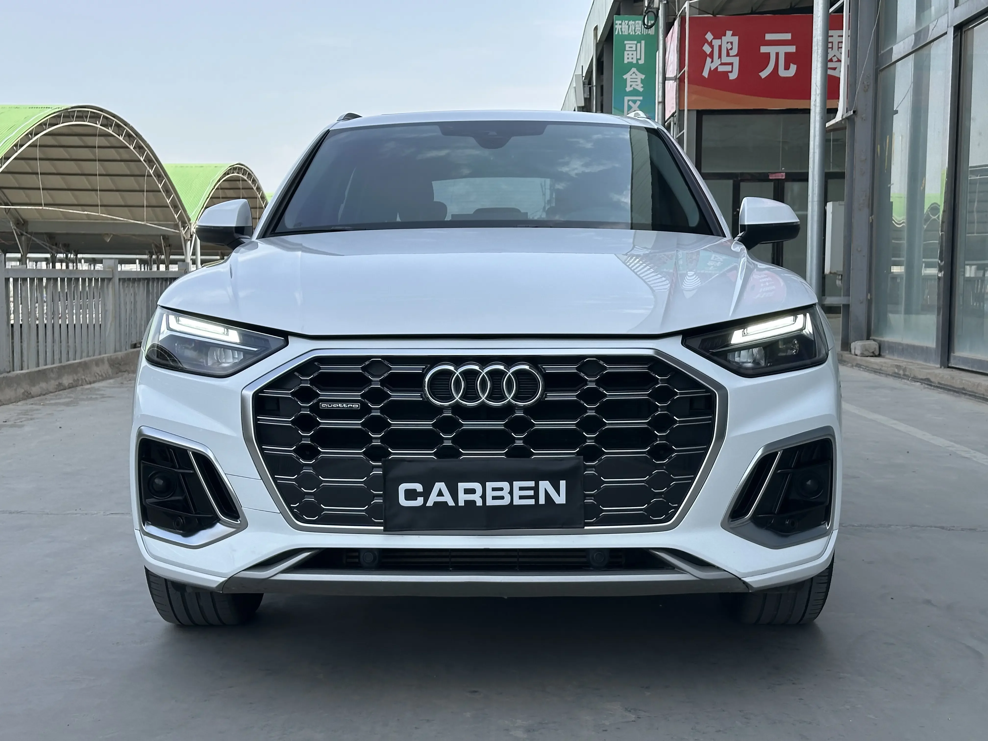 Audi Q5L