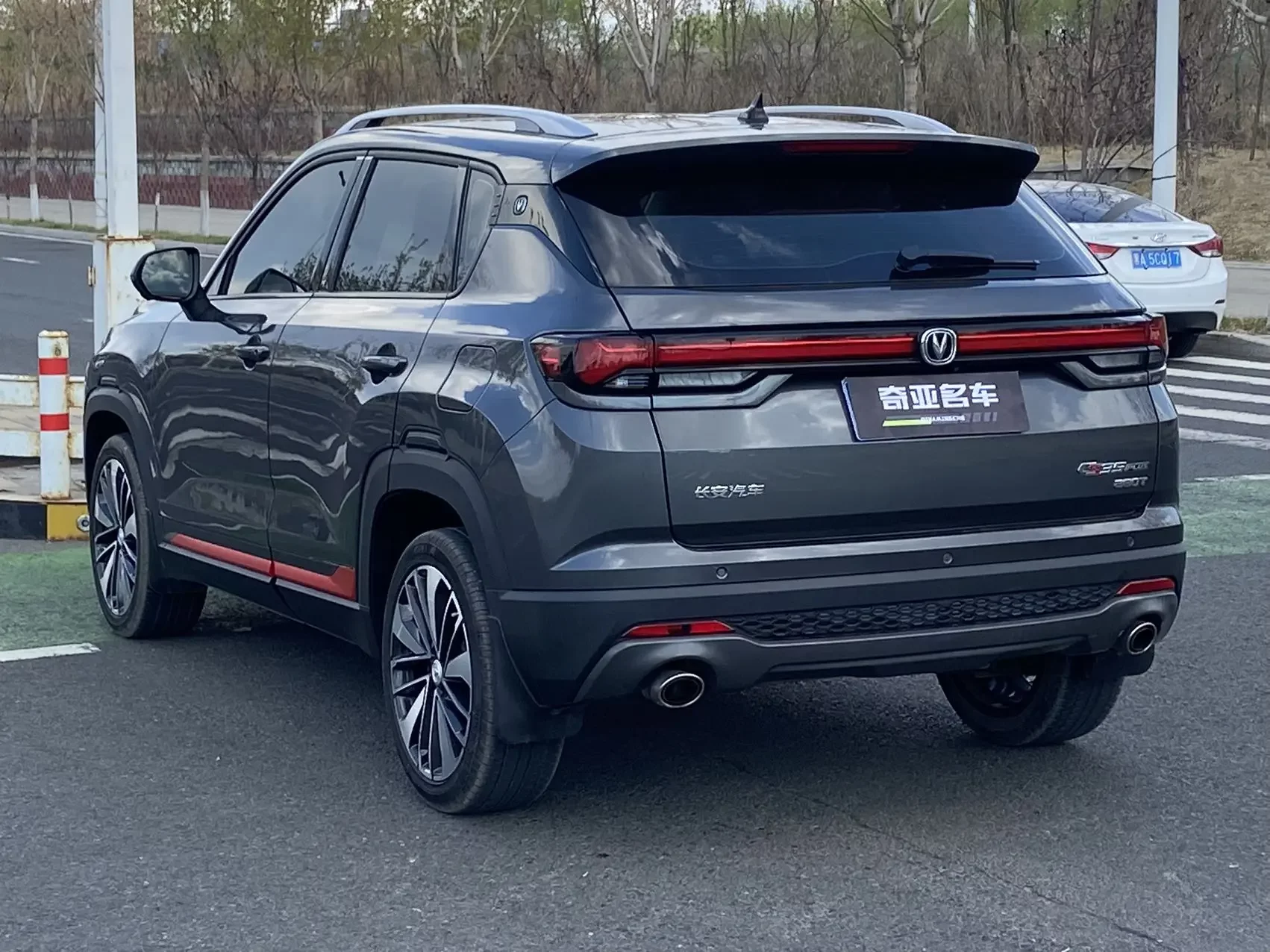 Changan CS35 PLUS