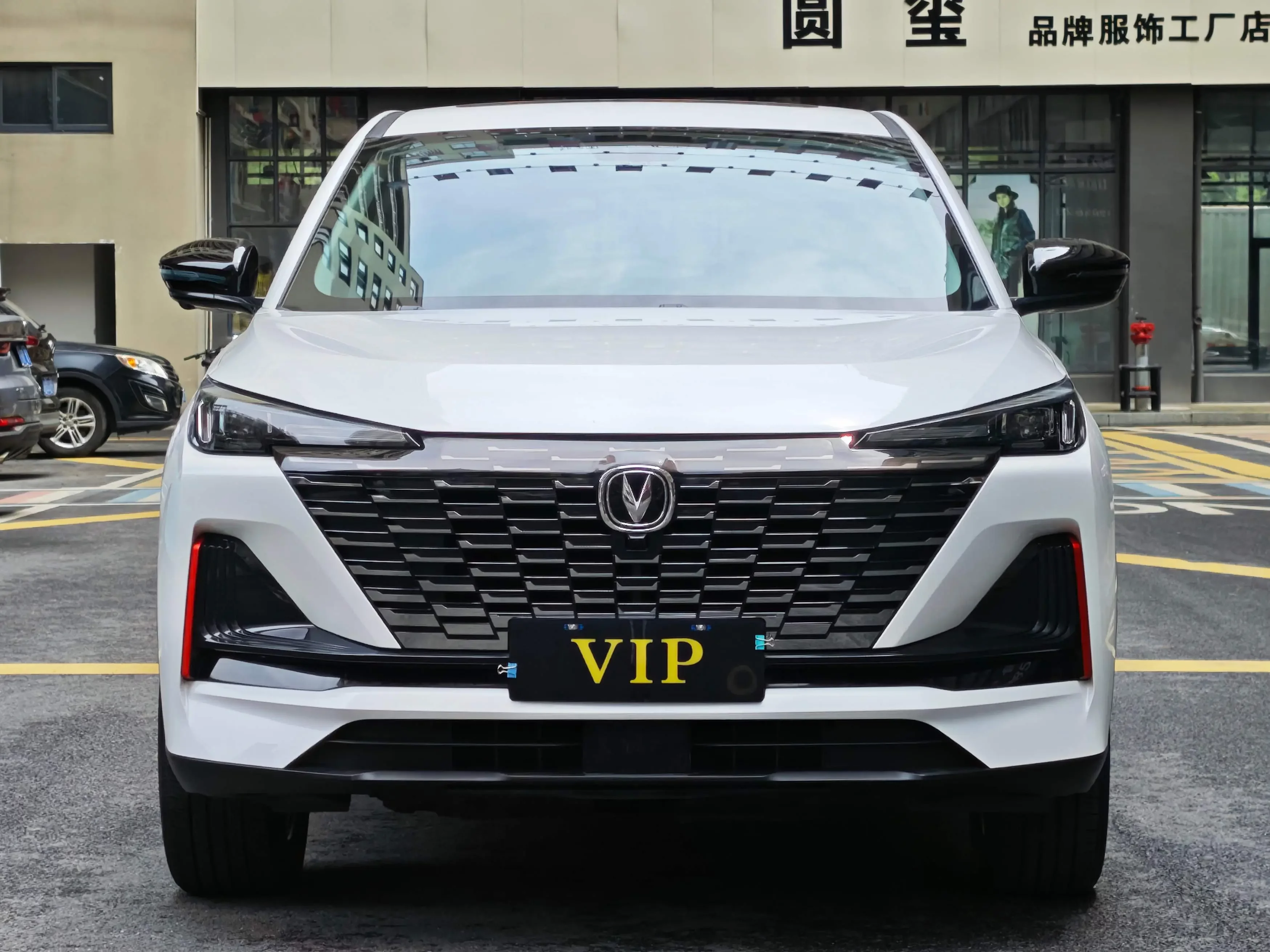 Changan CS55 PLUS