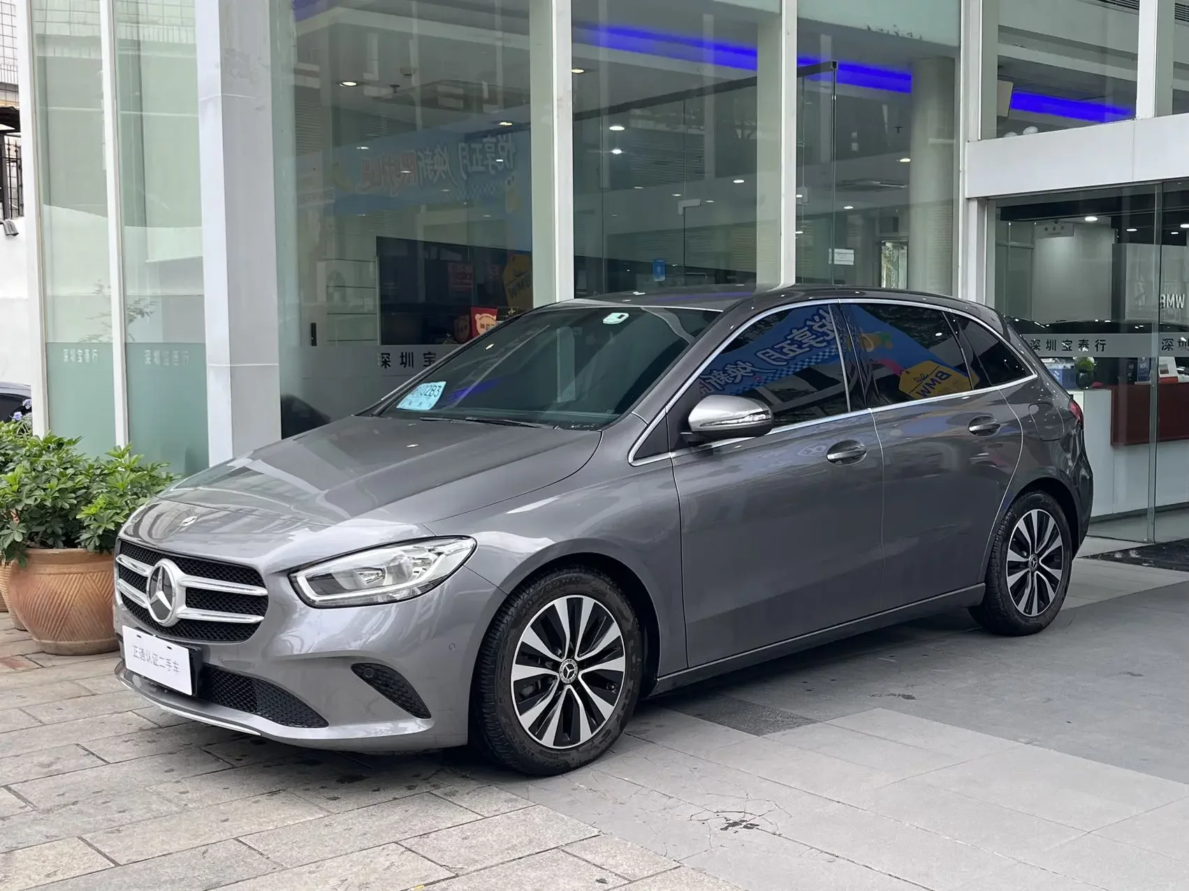 Mercedes-Benz B Class