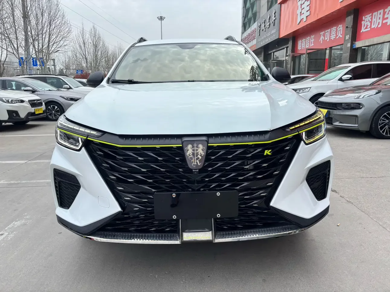 Roewe RX5