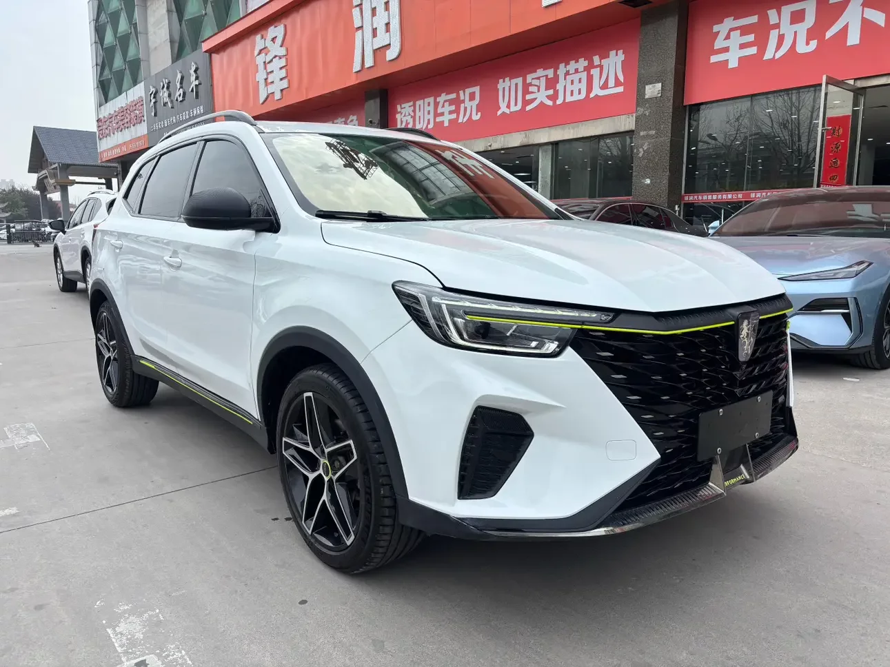 Roewe RX5