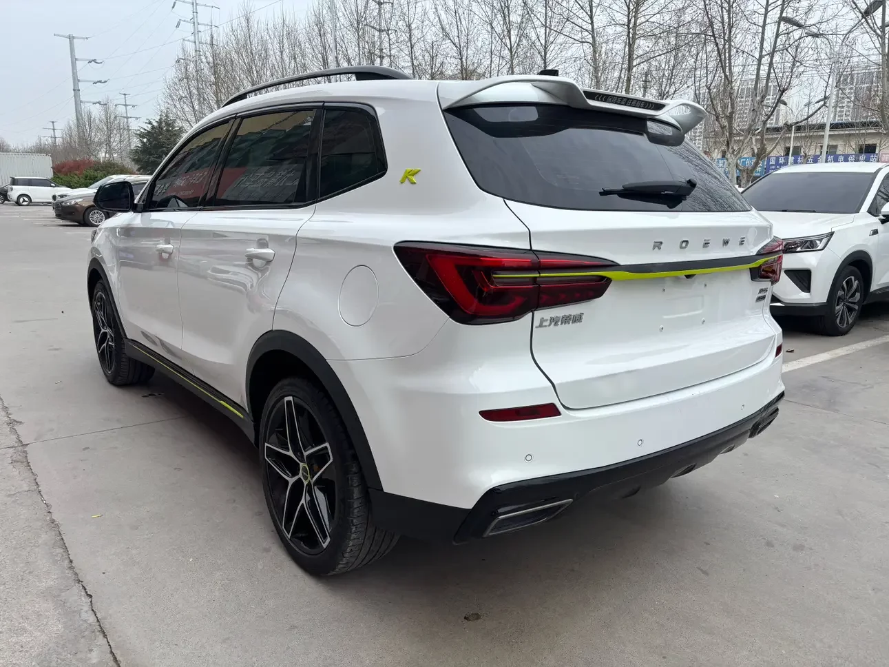 Roewe RX5