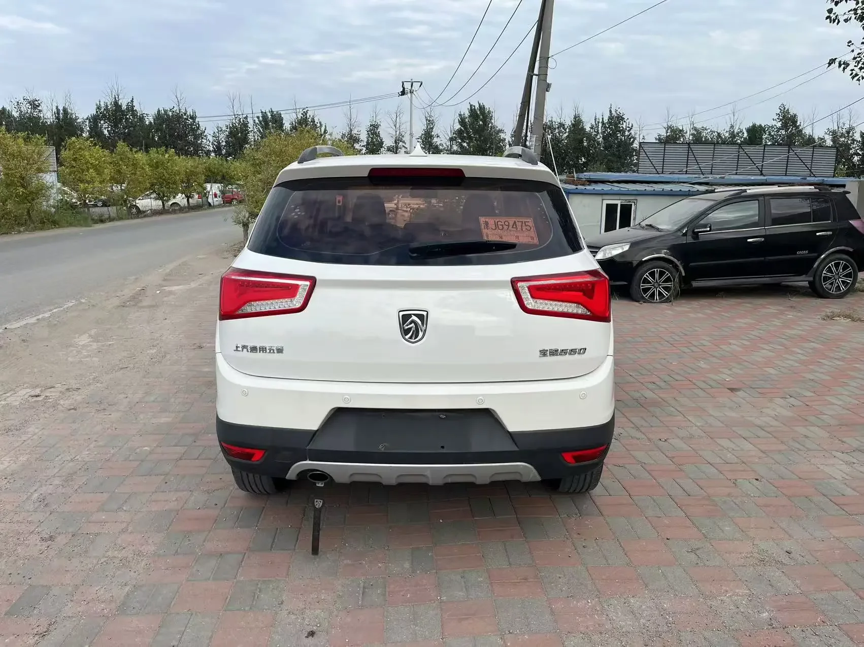 Baojun 560