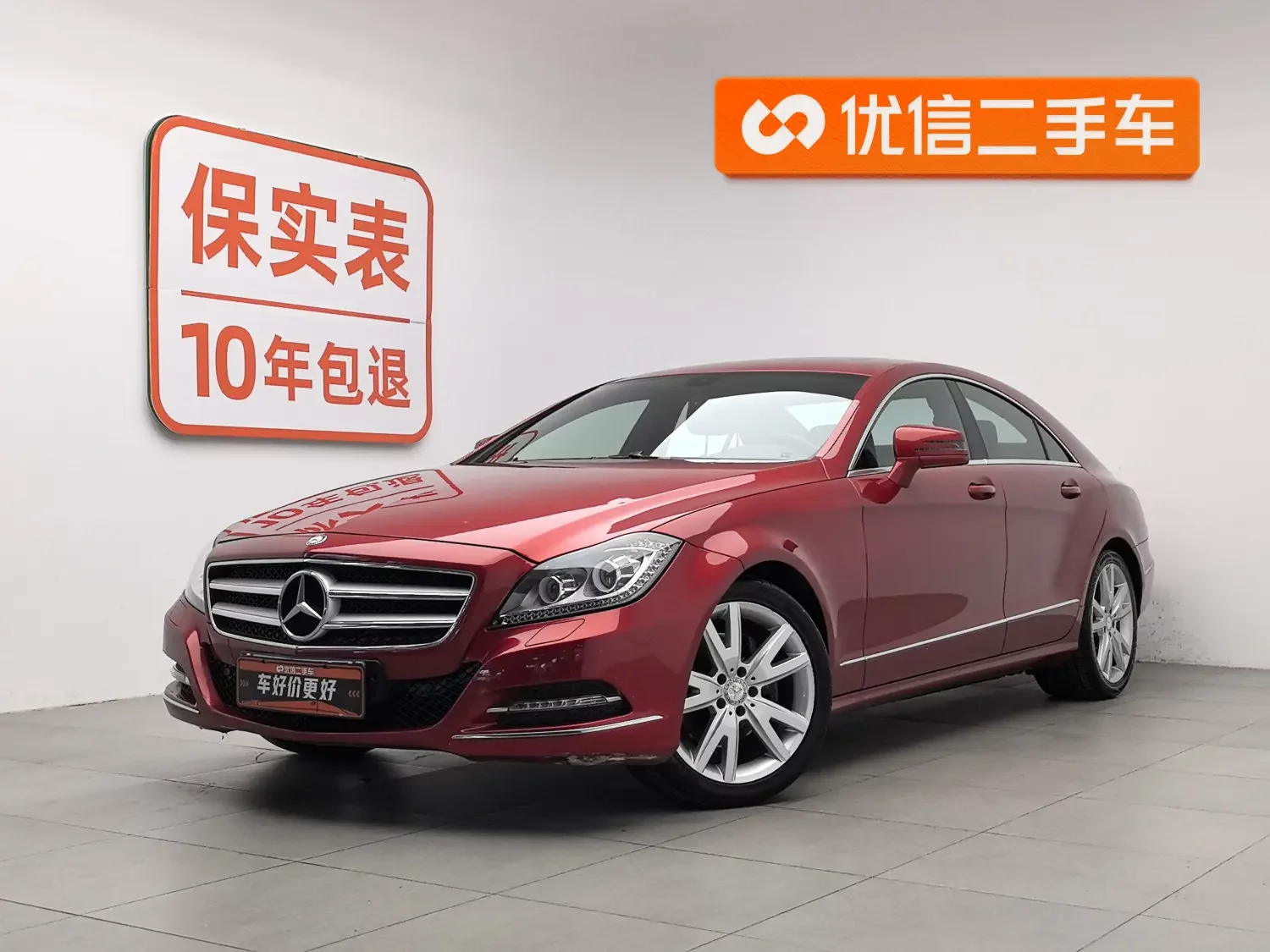 Mercedes-Benz CLS