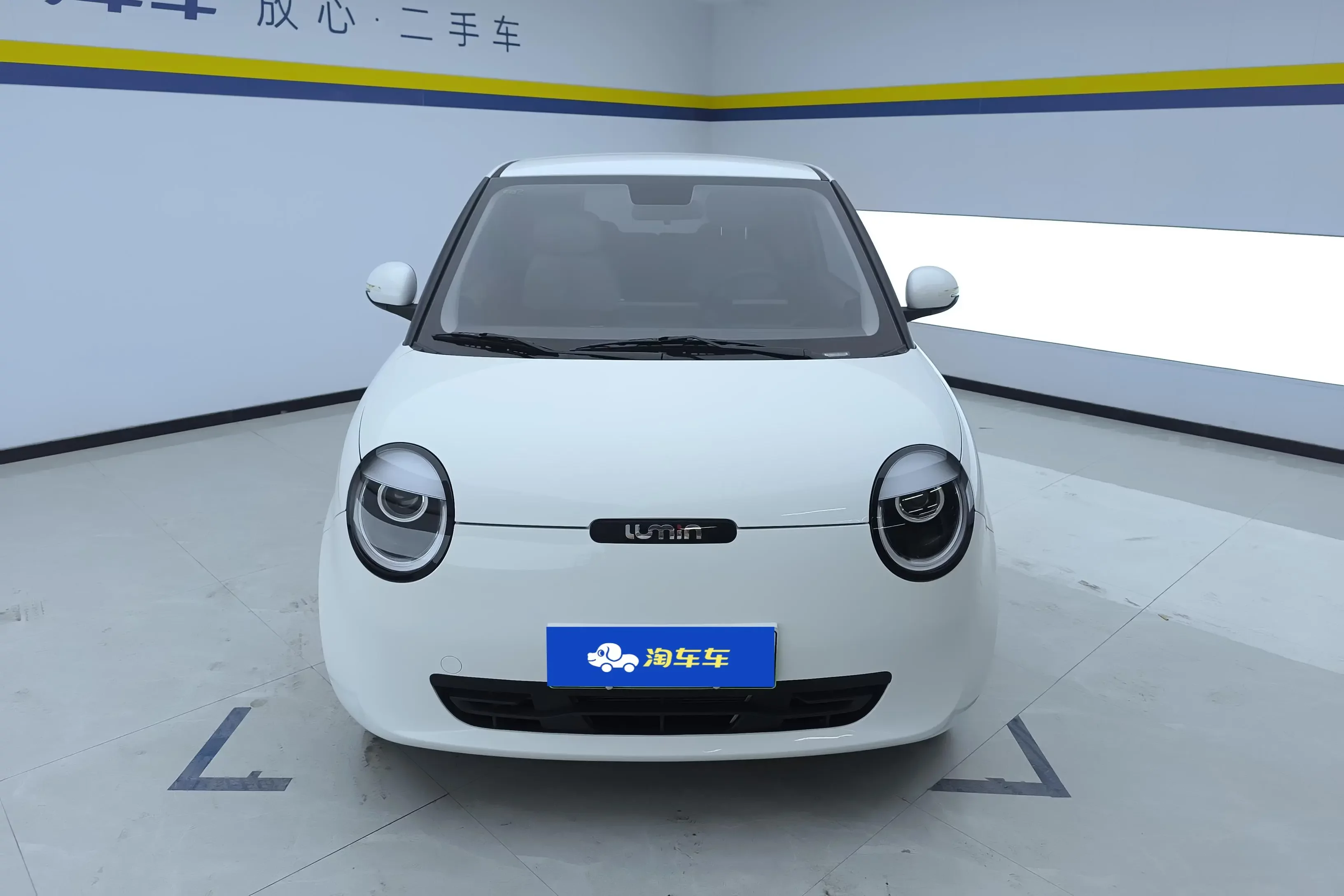 Changan Lumin