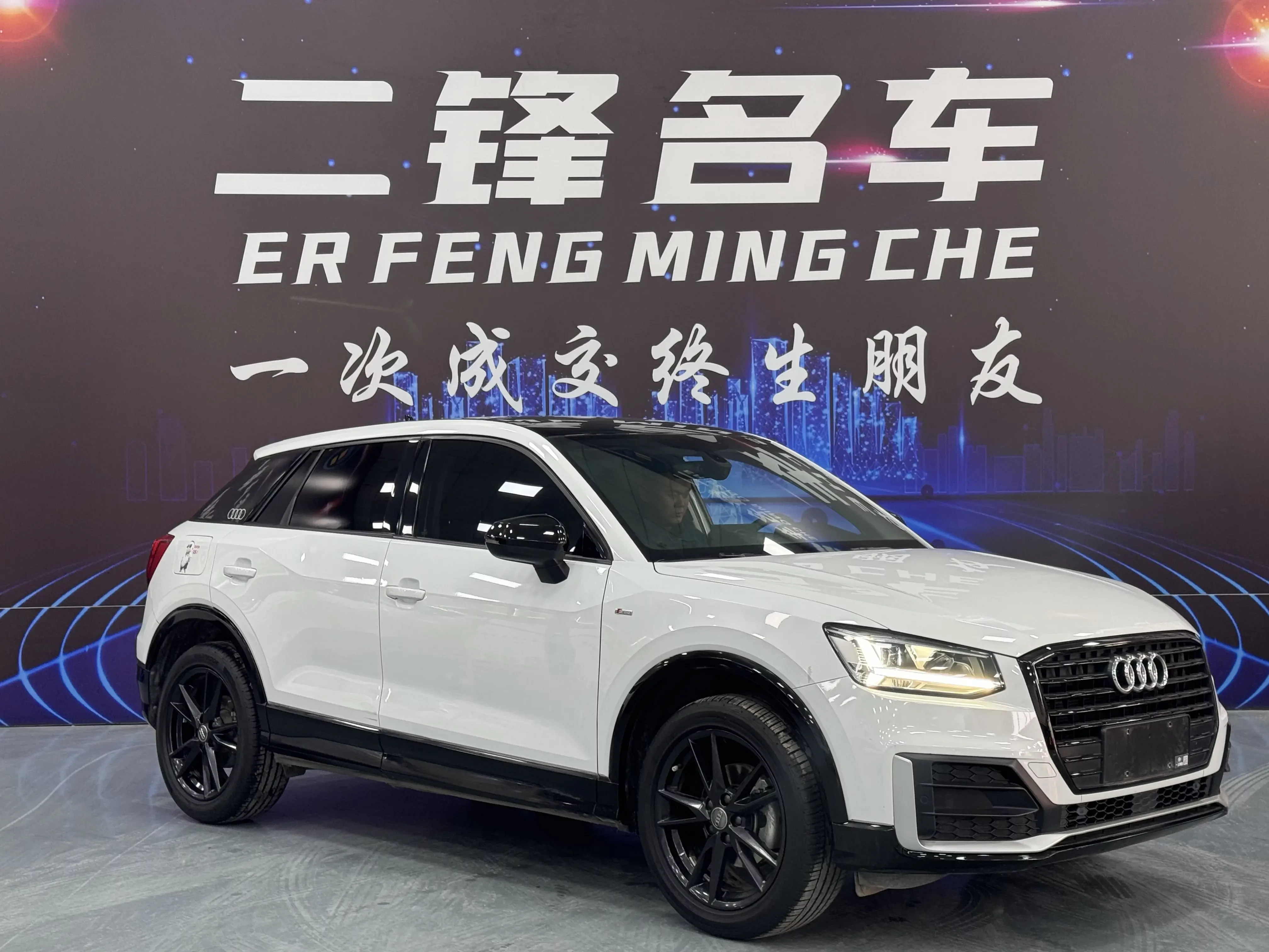 Audi Q2L