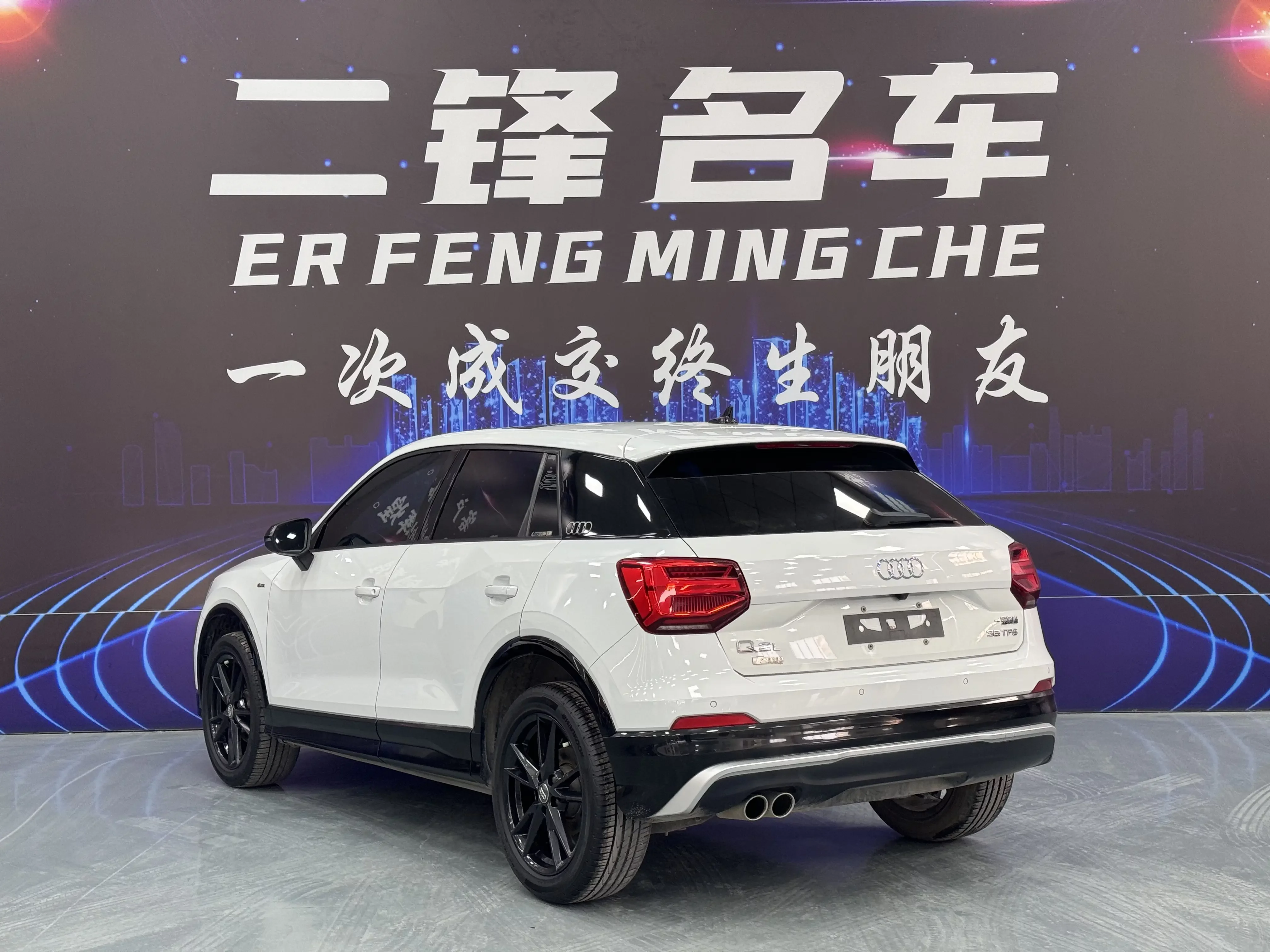 Audi Q2L