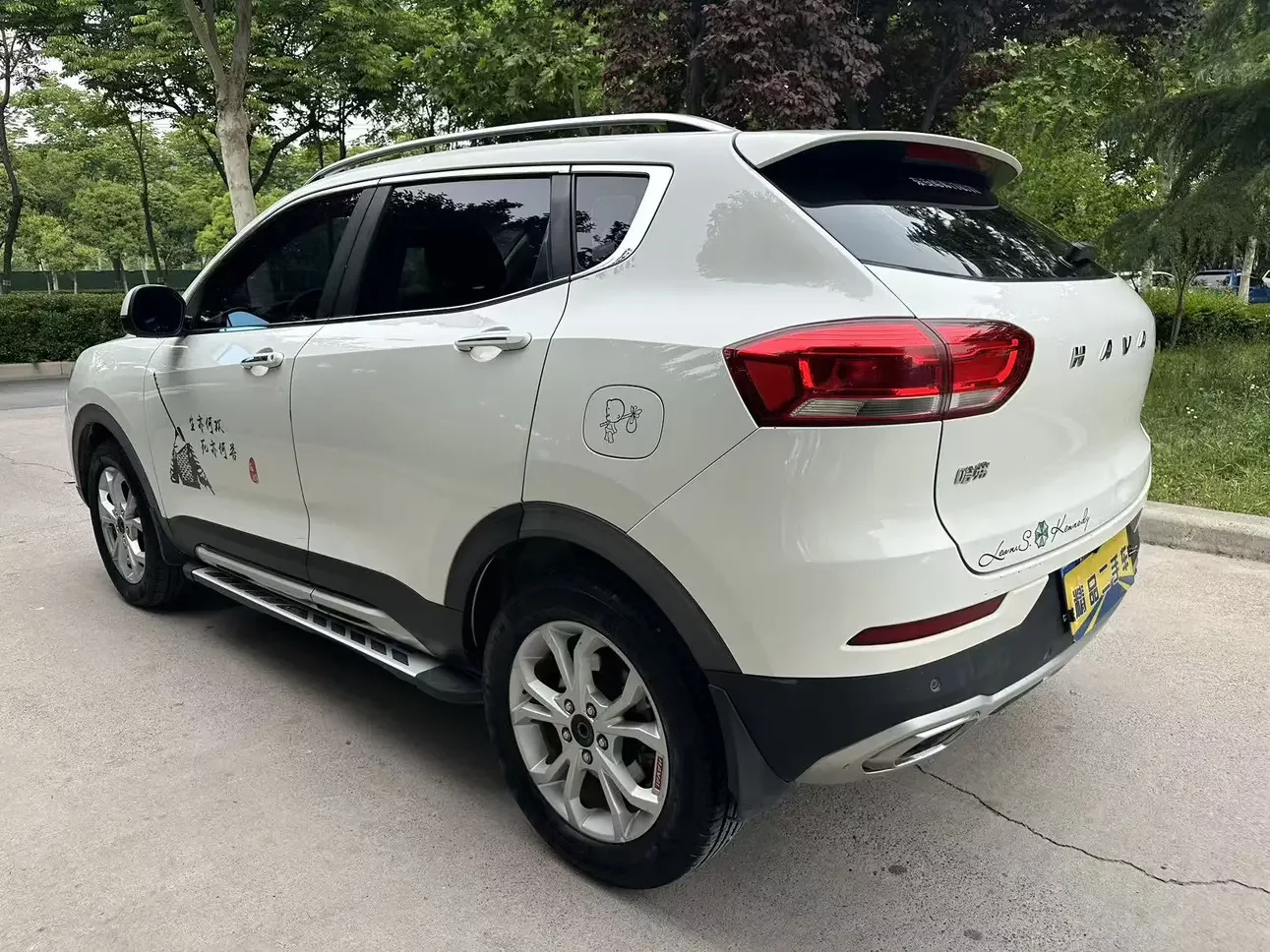 Haval H2s