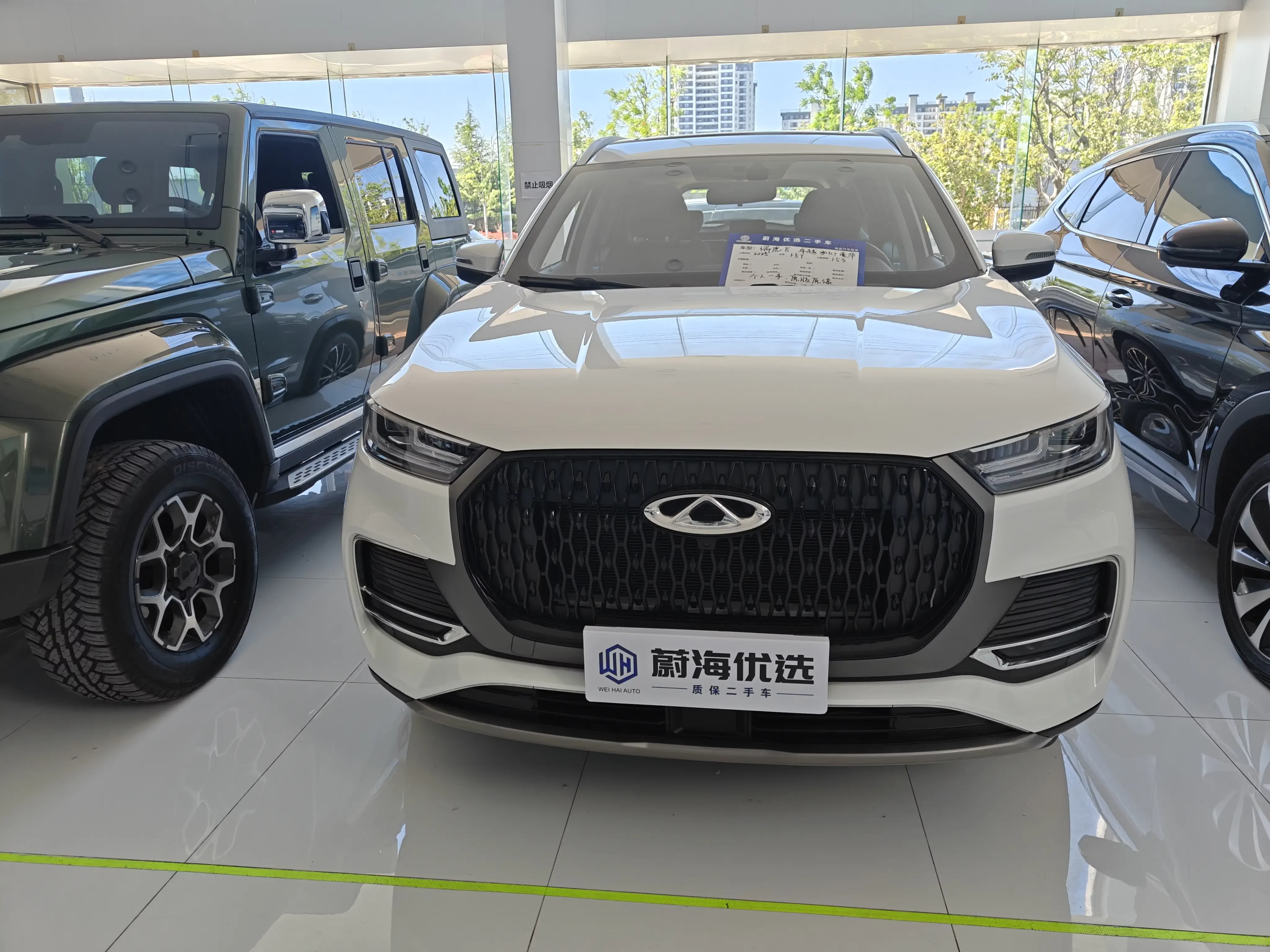 Chery Tiggo 8