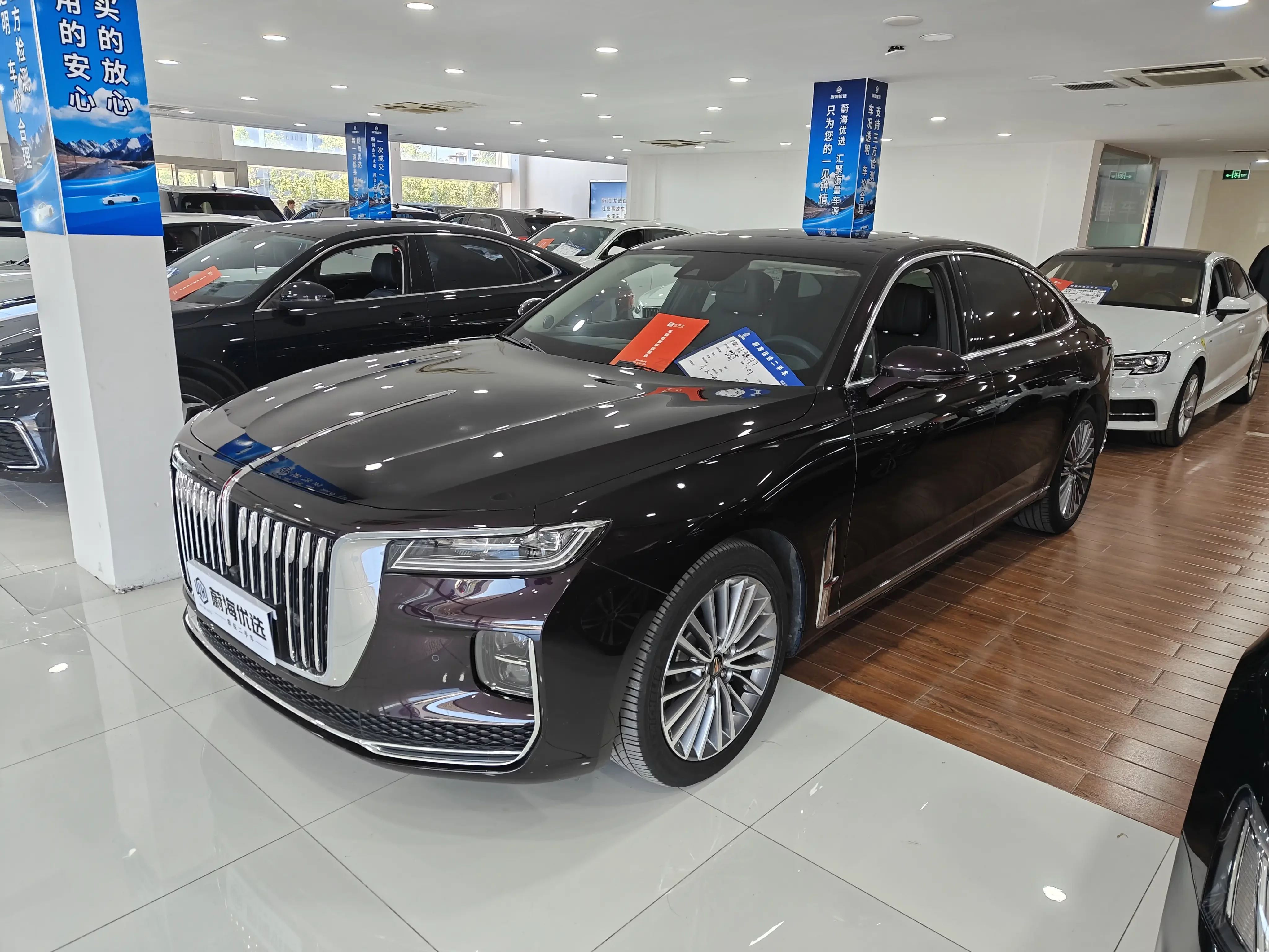 Hongqi H9