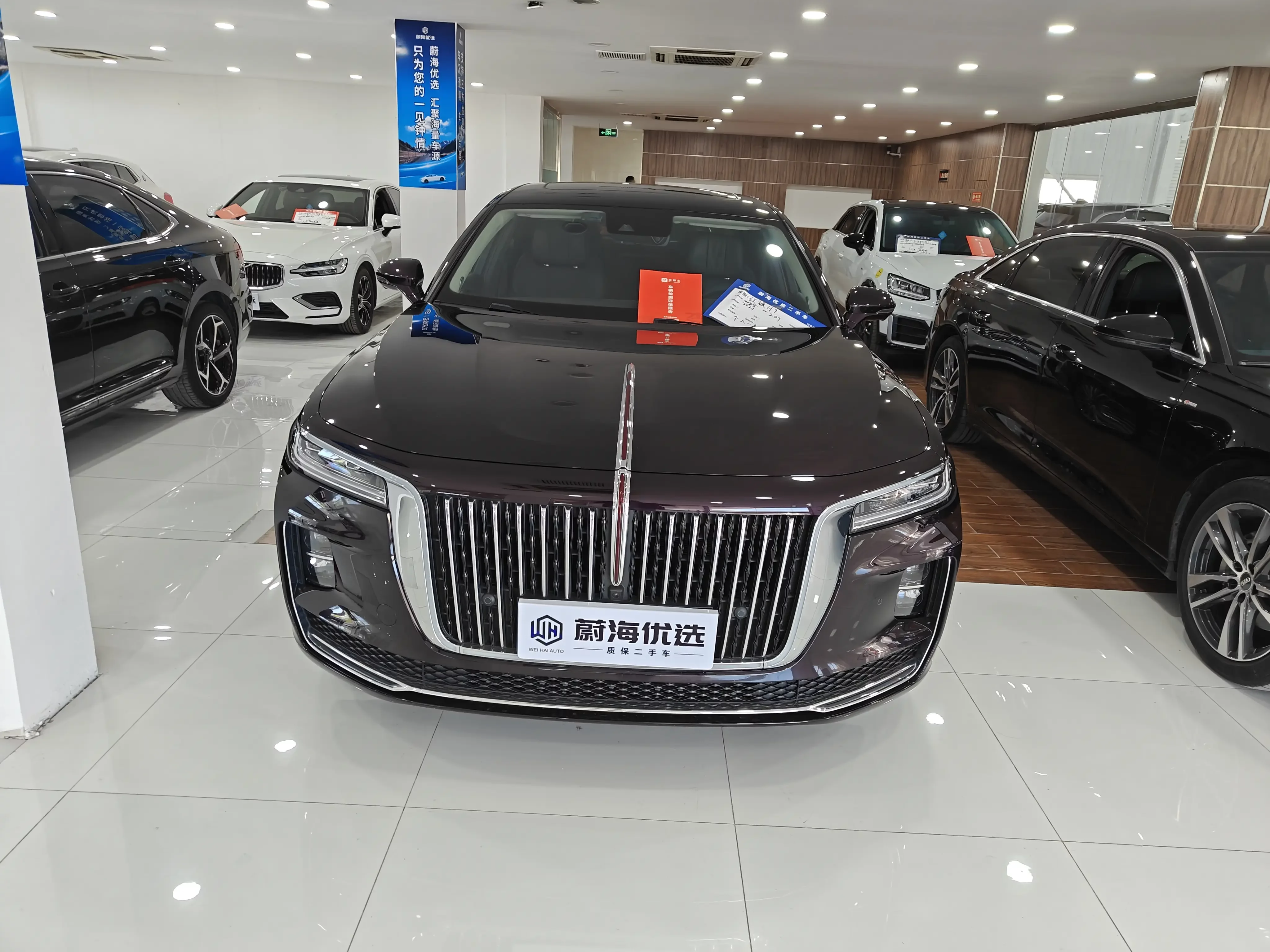 Hongqi H9