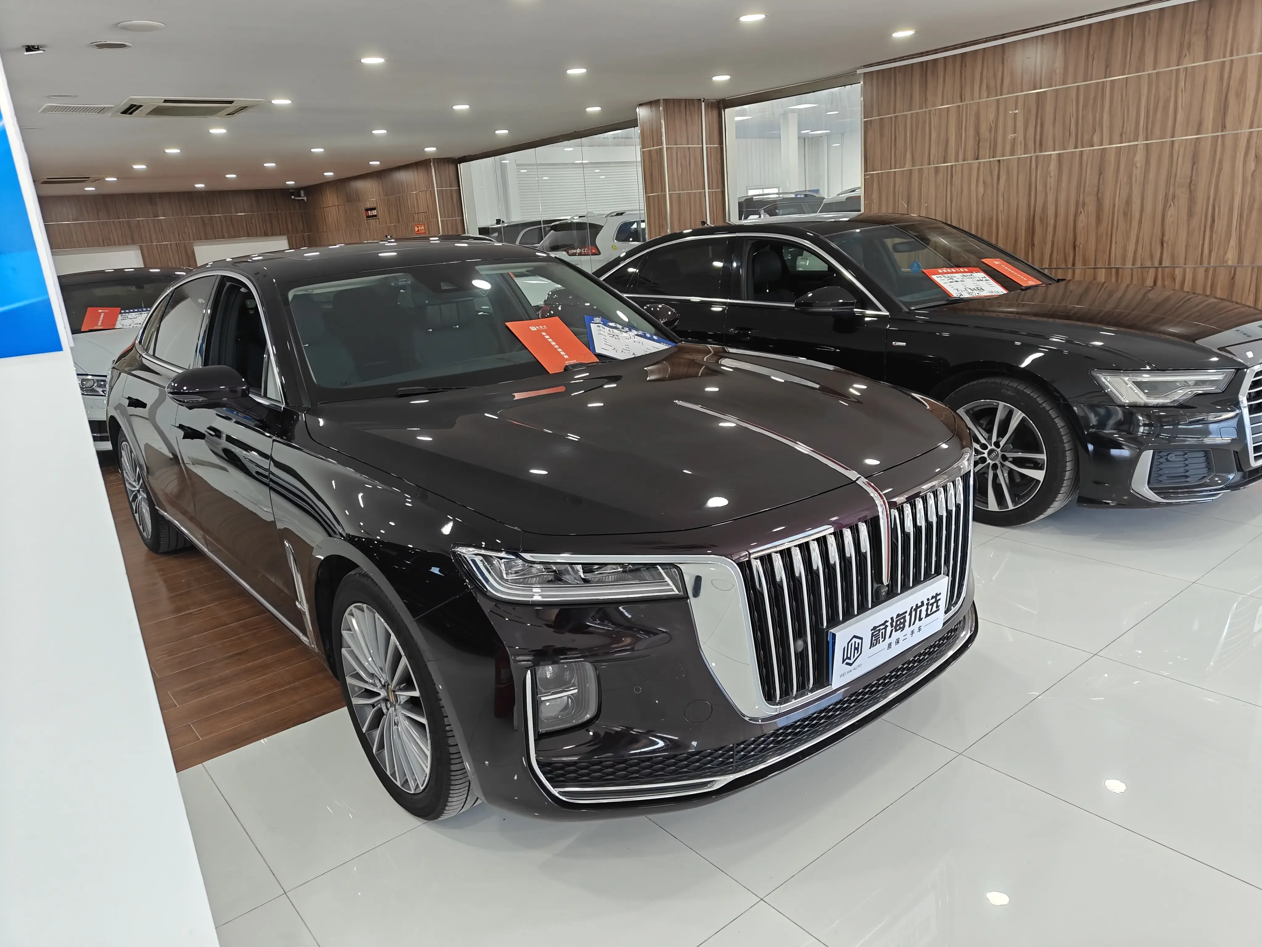 Hongqi H9