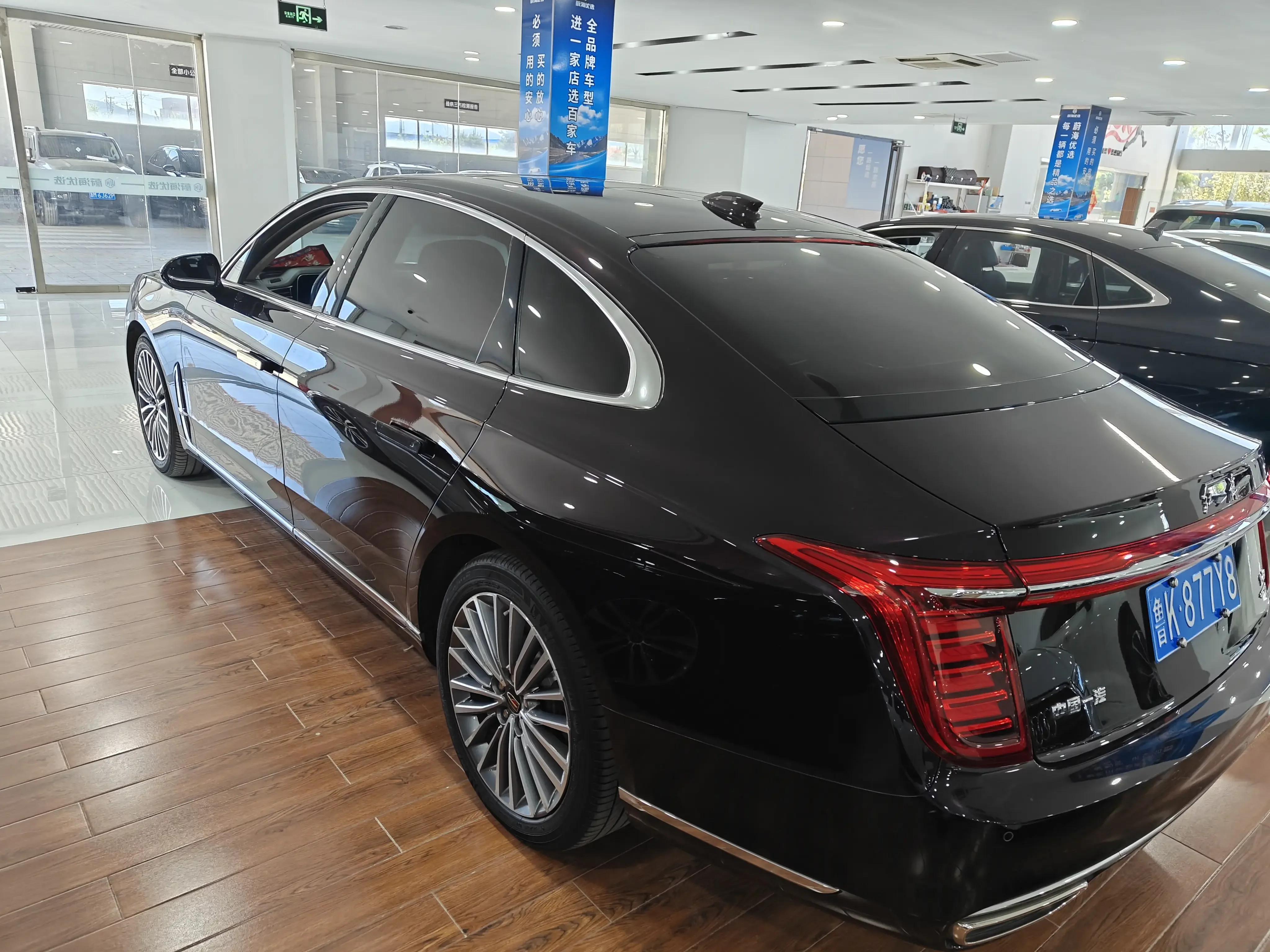 Hongqi H9