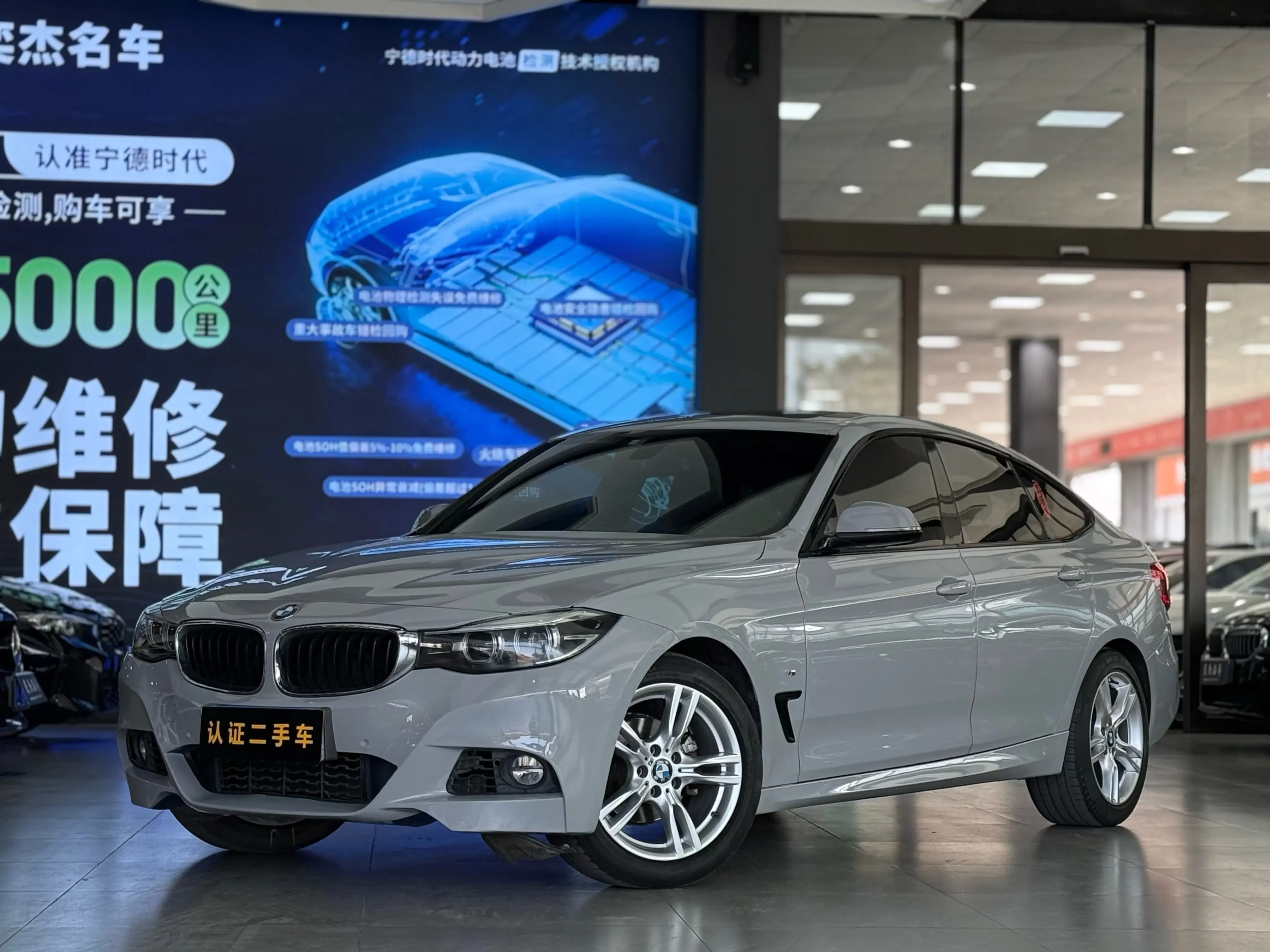 BMW 3 Series GT