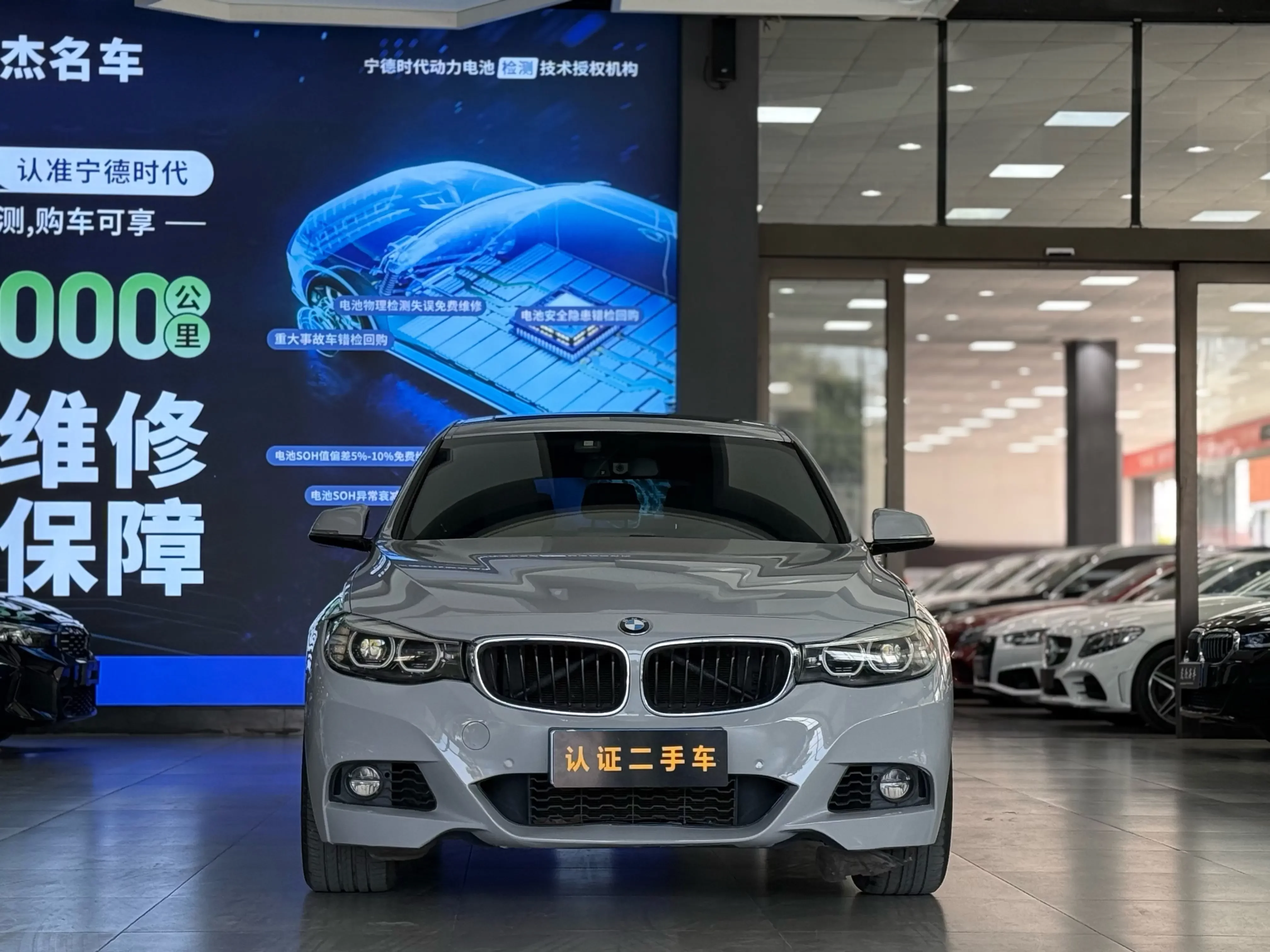 BMW 3 Series GT