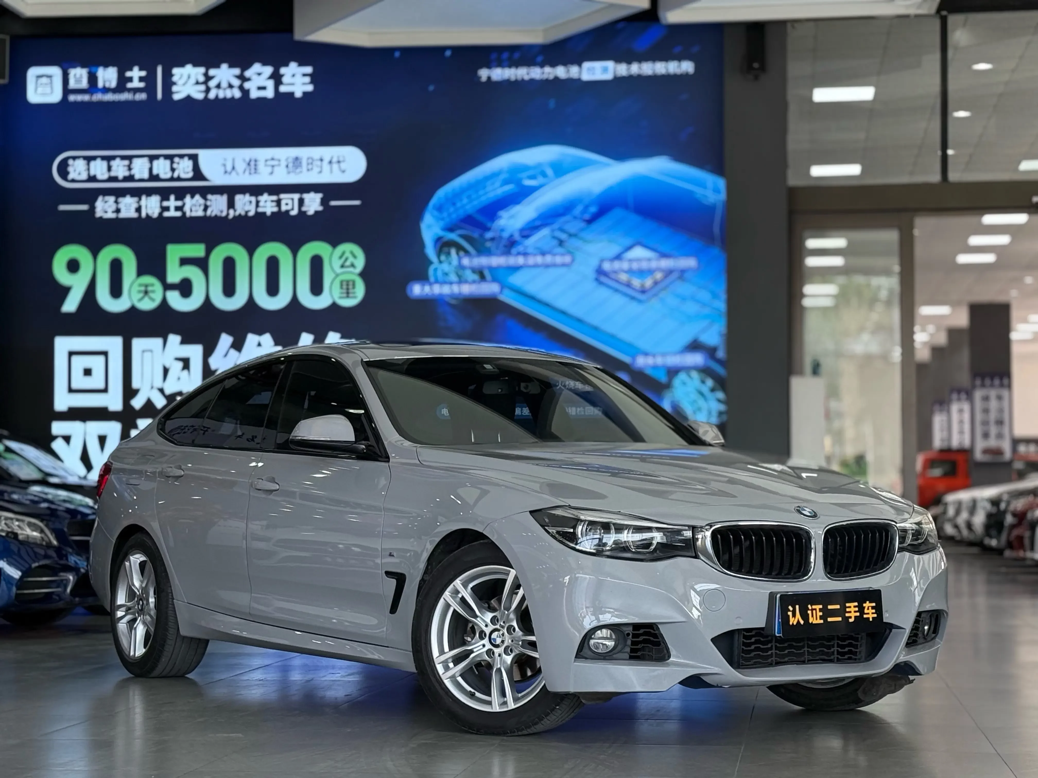 BMW 3 Series GT