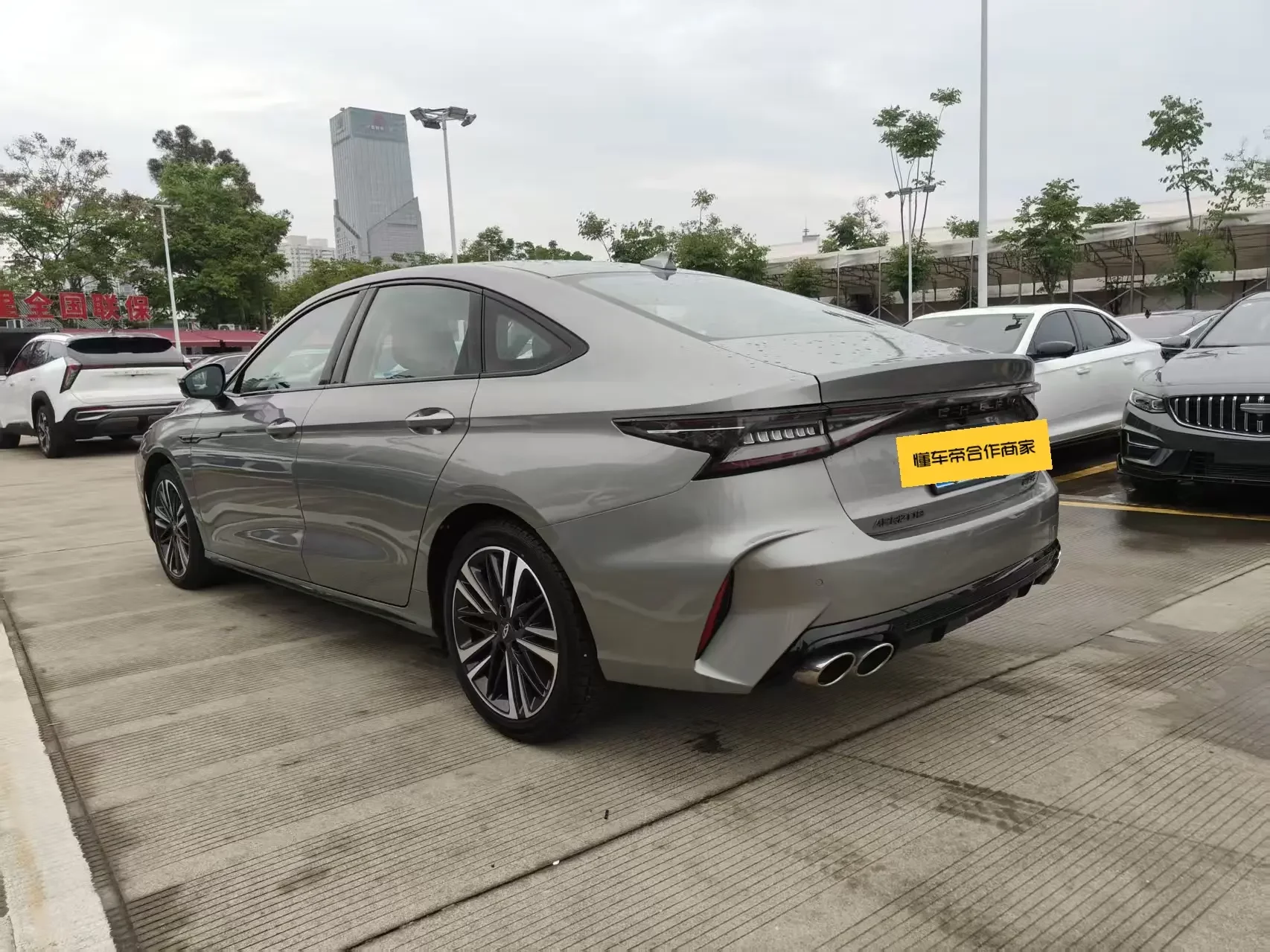 Chery Arrizo 8