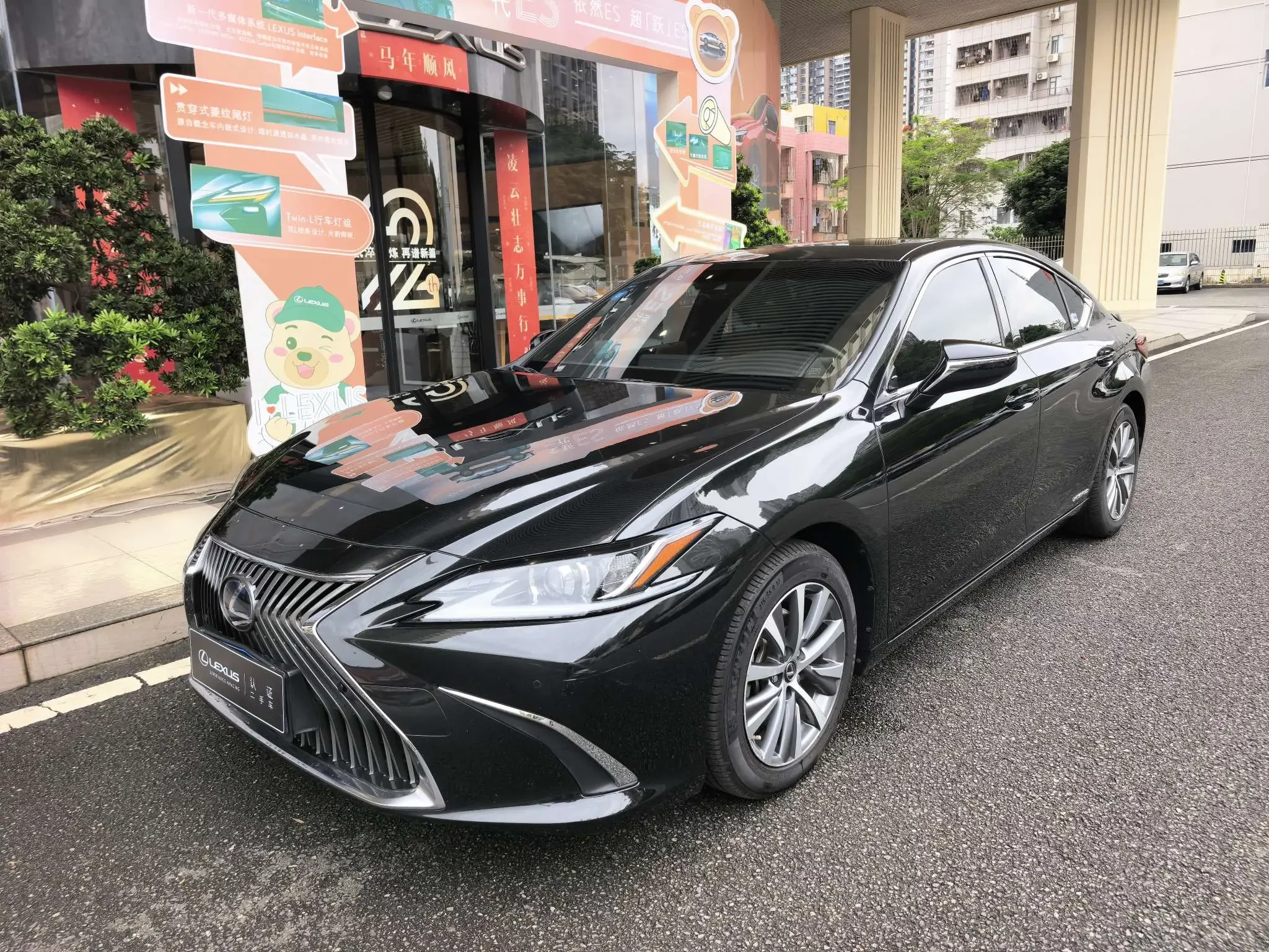 Lexus ES