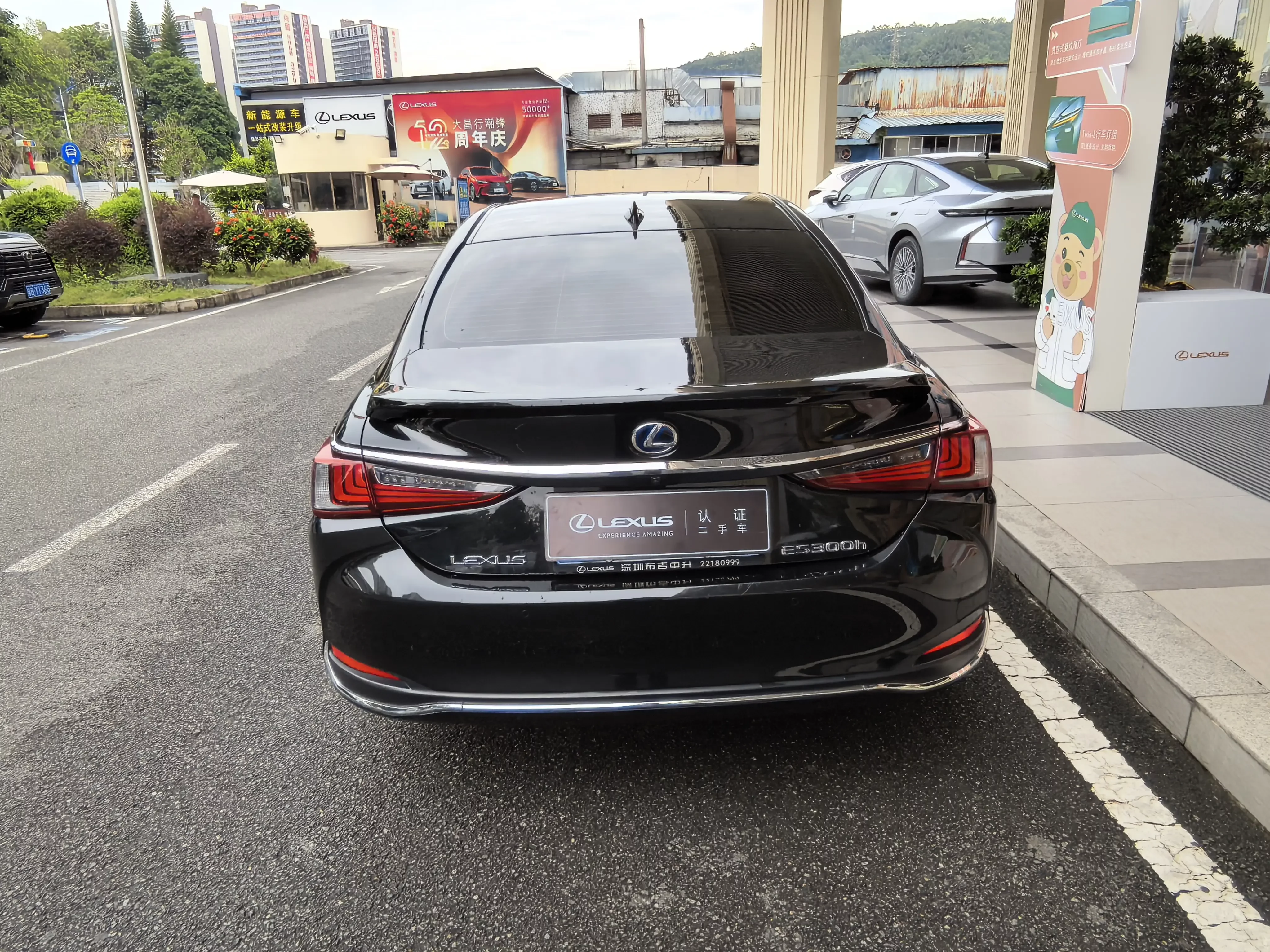 Lexus ES