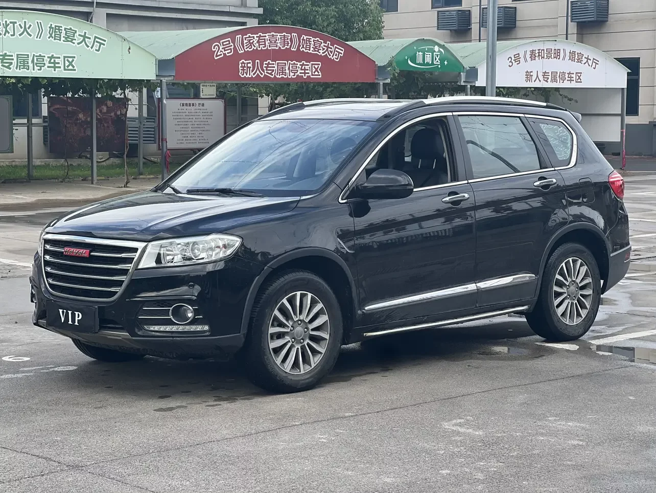 Haval H6