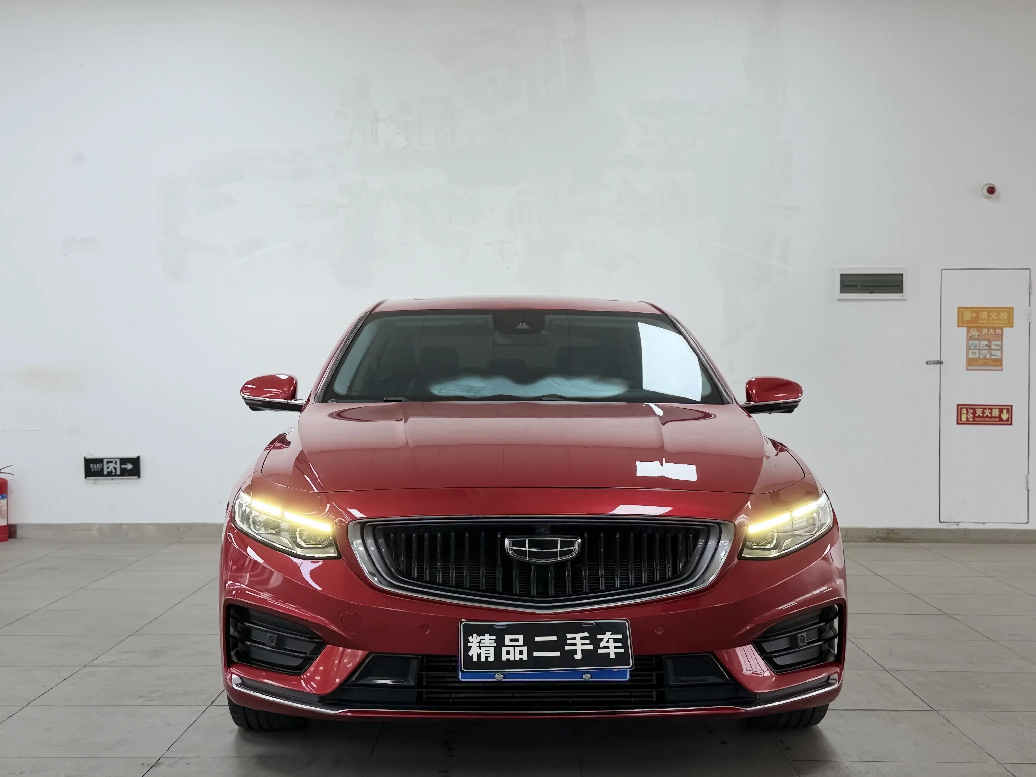 Geely Preface