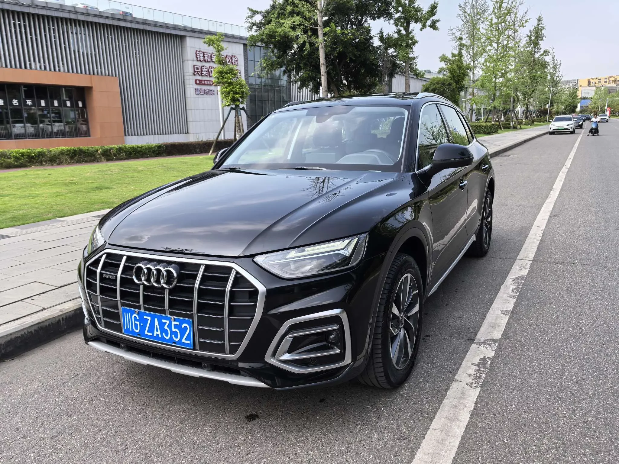 Audi Q5L